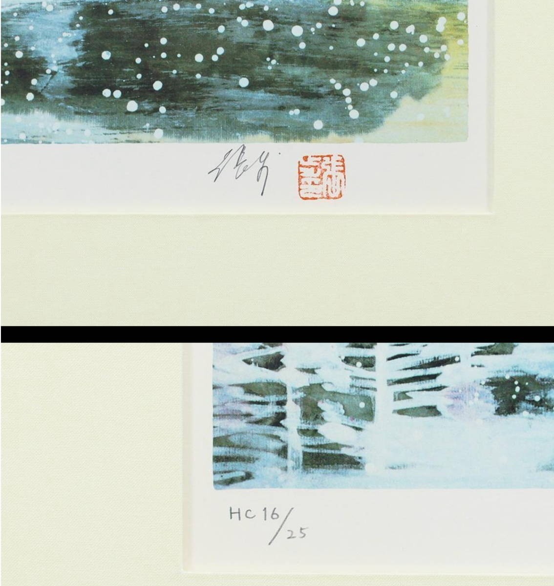 Zhang Bu (Chinese) Original Lithograph "Winter" Signed Numbered Framed Coa