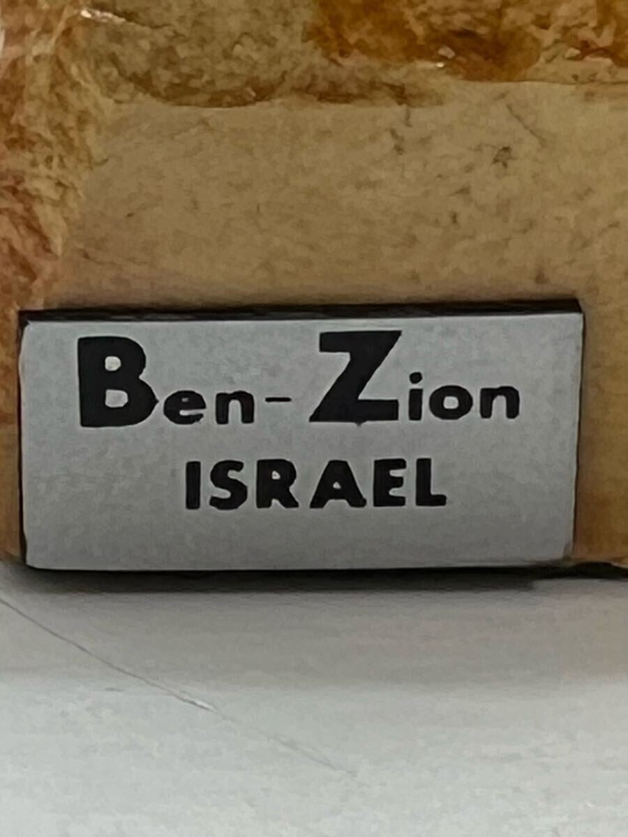 Ben Zion 925 Sterling Silver Sculpture -