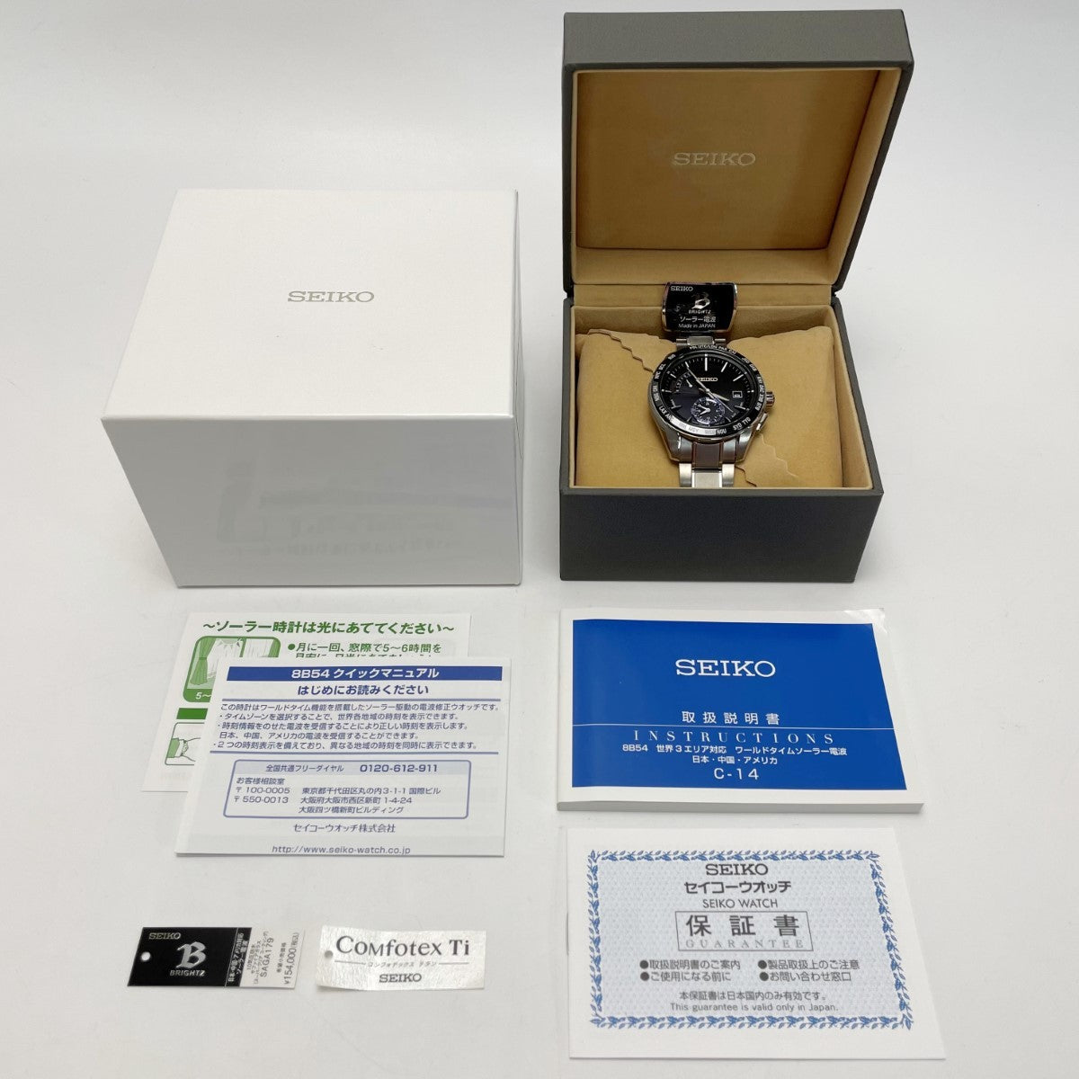Seiko Brightz Saga179 Saga179 Black Analog
