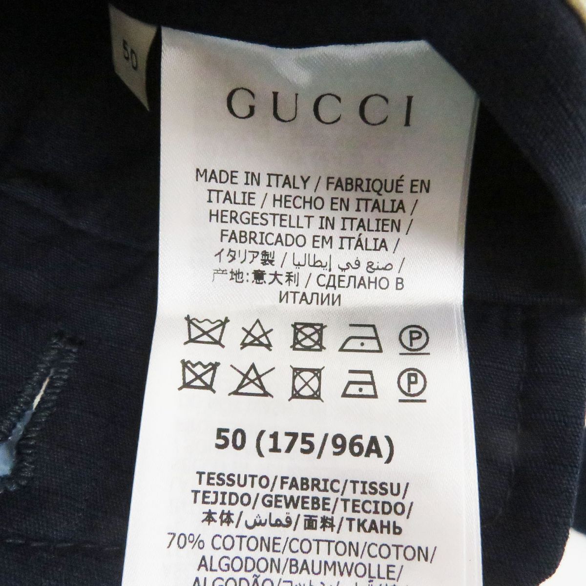 Gucci Blouson Main