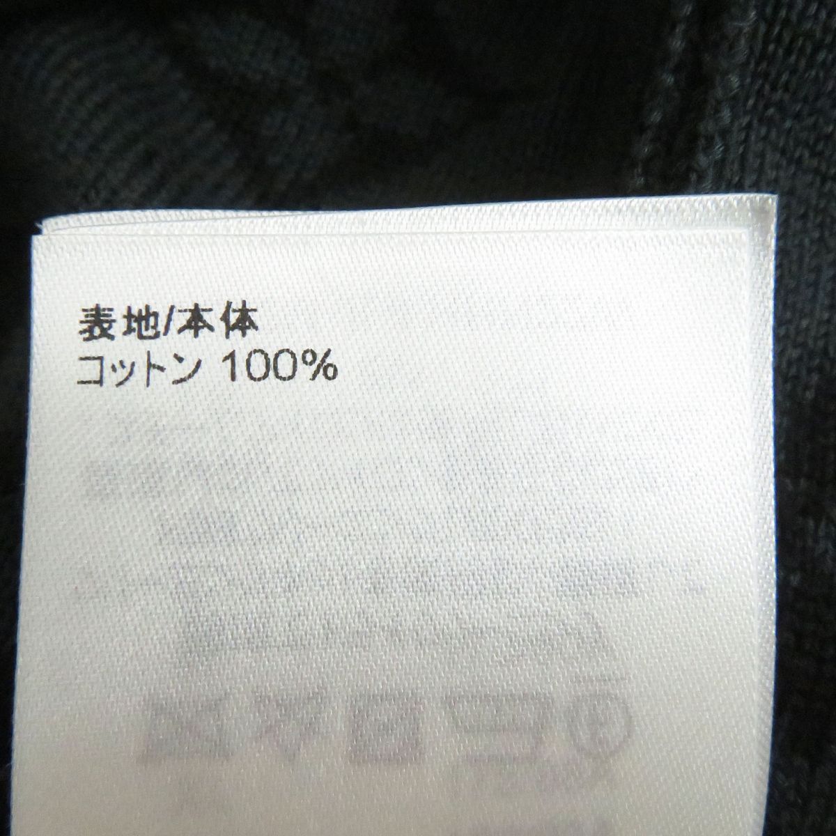 Louis Vuitton Blouson Main
