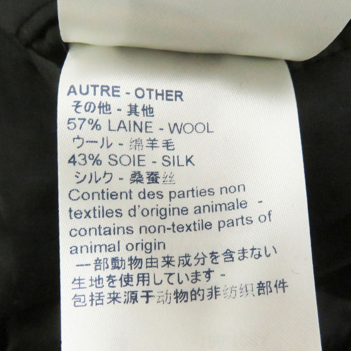Louis Vuitton Tailored Jacket Outer