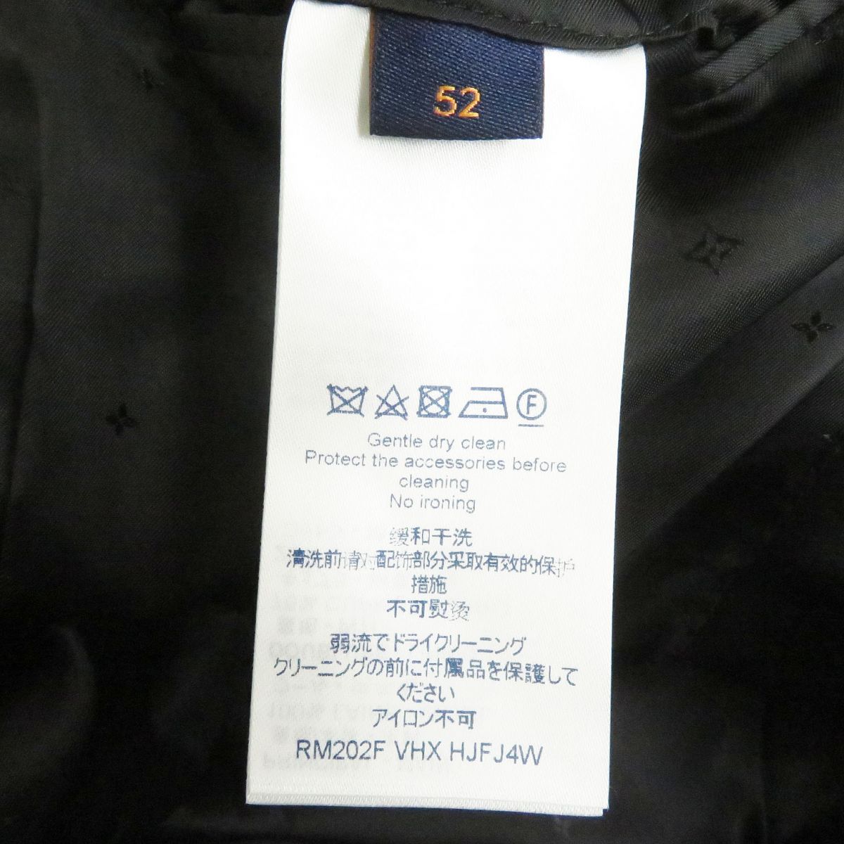 Louis Vuitton Tailored Jacket Outer