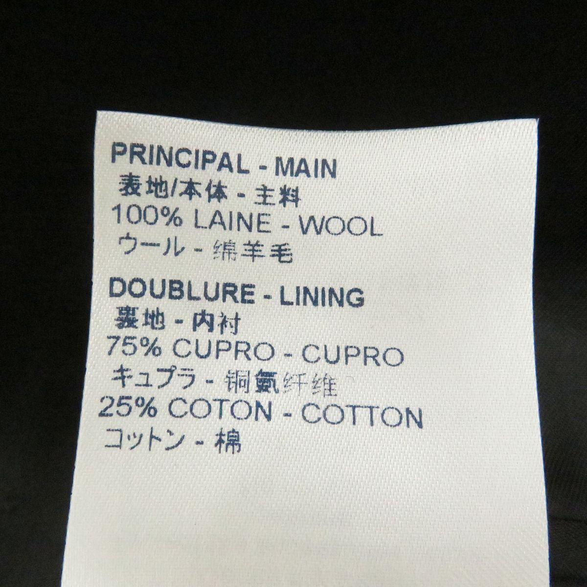 Louis Vuitton Tailored Jacket Outer
