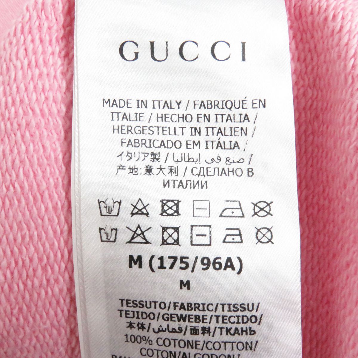 Gucci Sweat Main