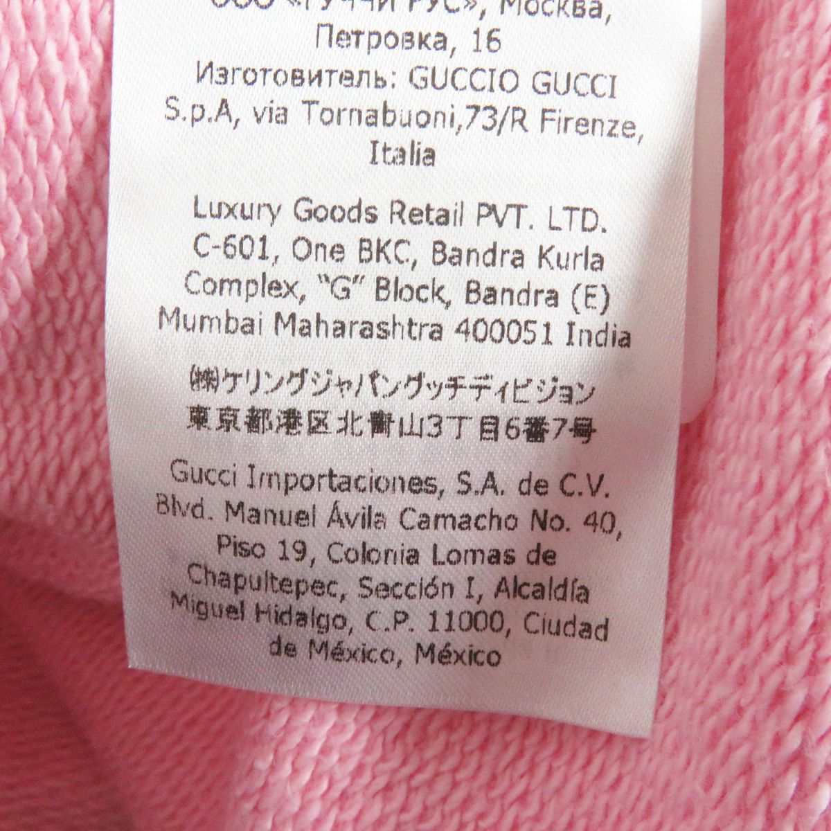 Gucci Sweat Main