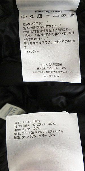 Moncler Down Jacket Outer