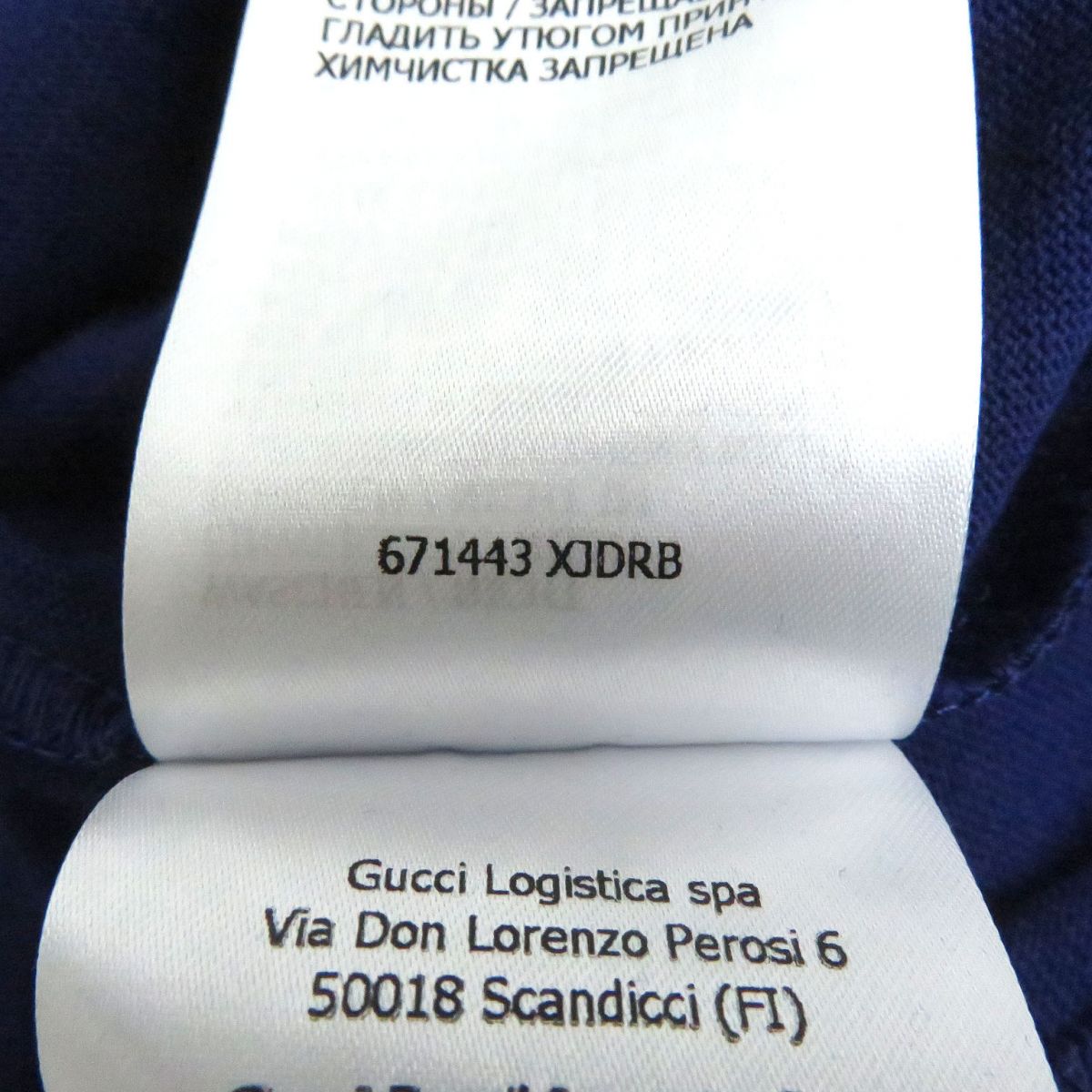 Gucci Short Sleeve T-Shirt Cotton Blue Type S