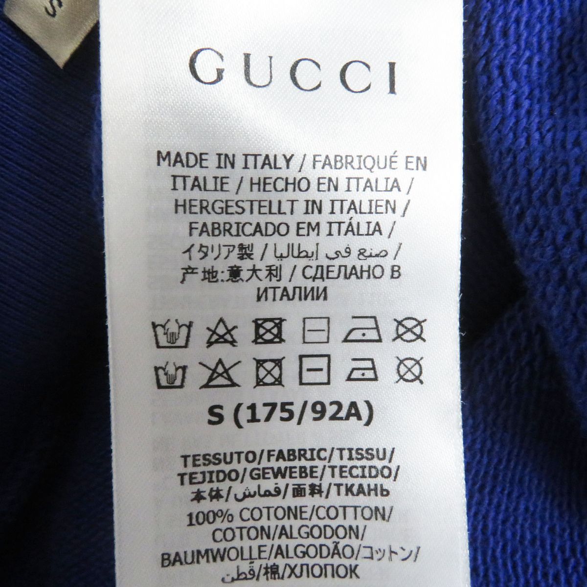 Gucci Hoodie Main