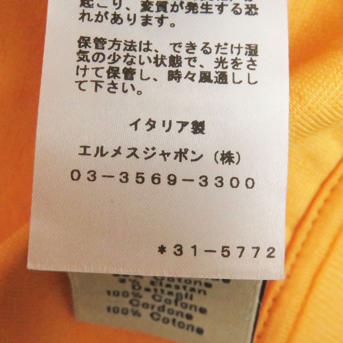 Hermes Hoodie Main