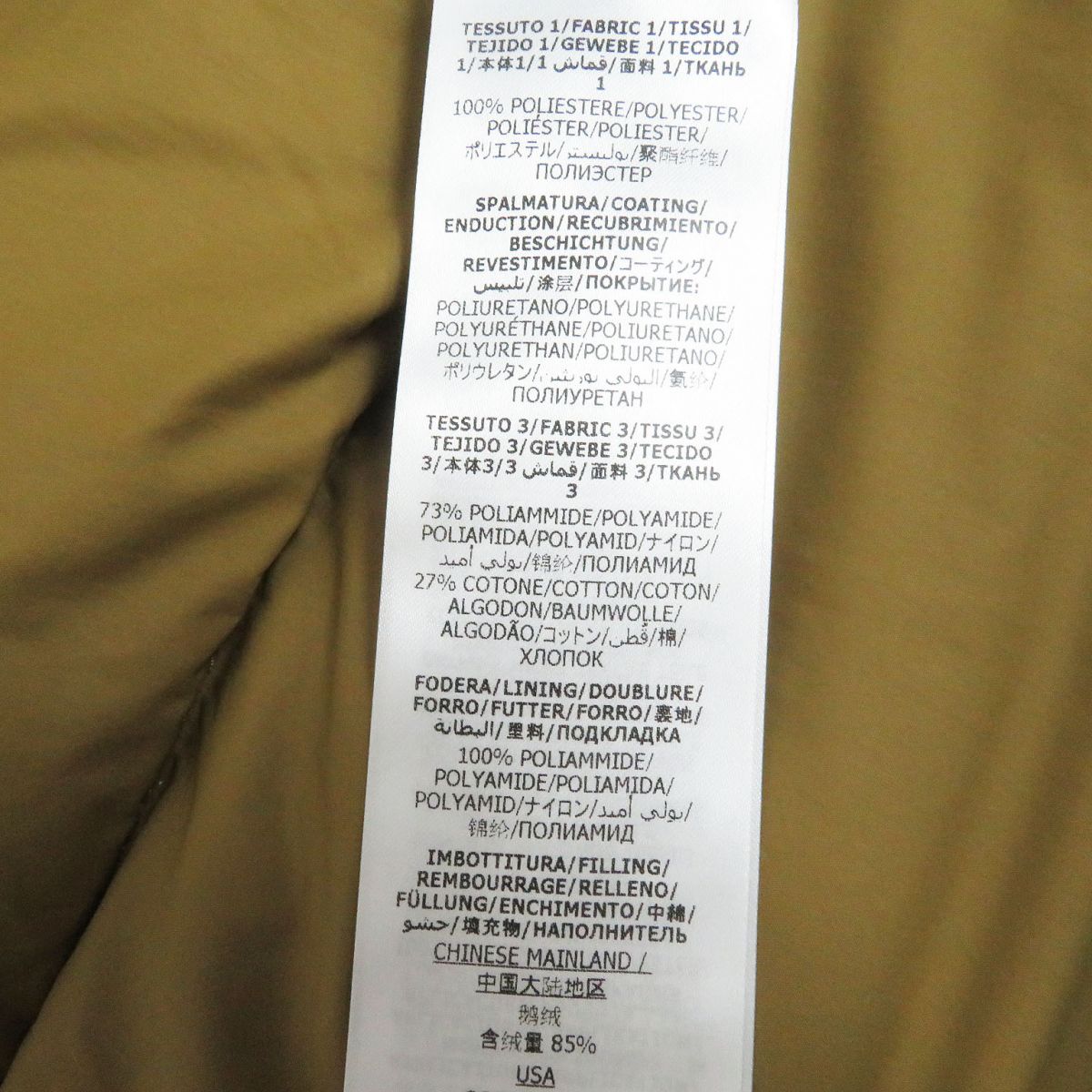 Gucci Down Jacket Outer