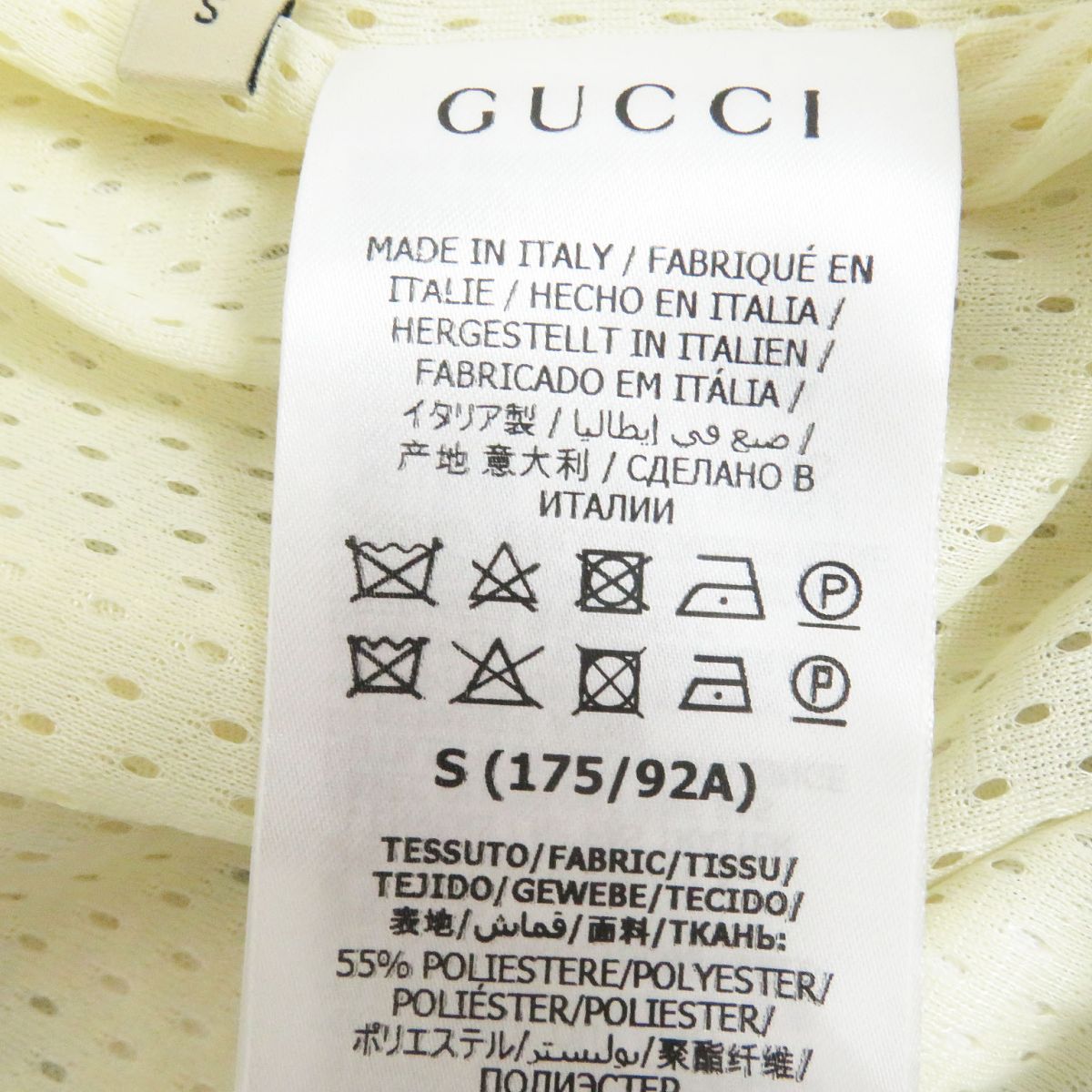 Gucci Jersey Outer