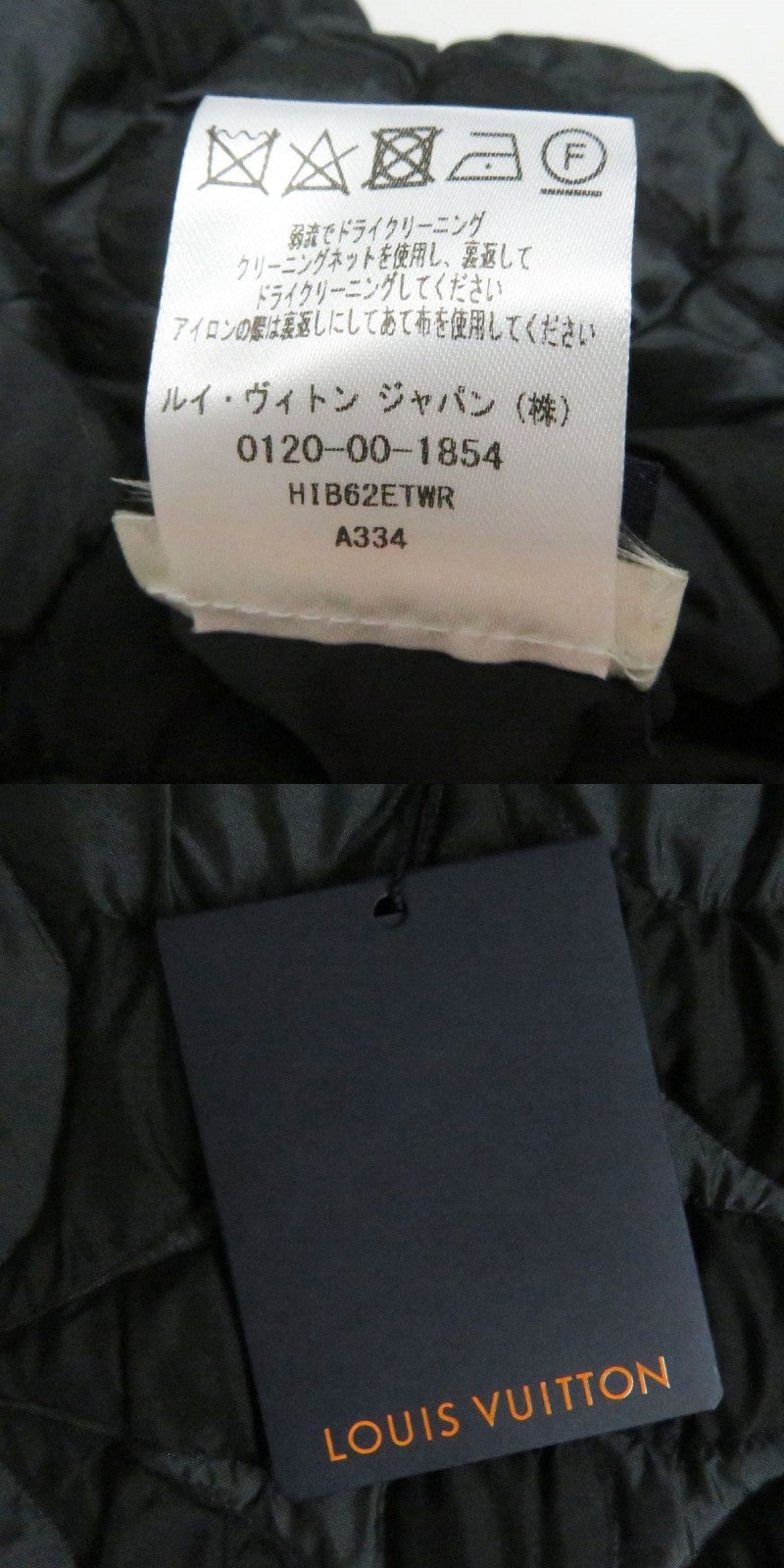 Louis Vuitton Blouson Outer