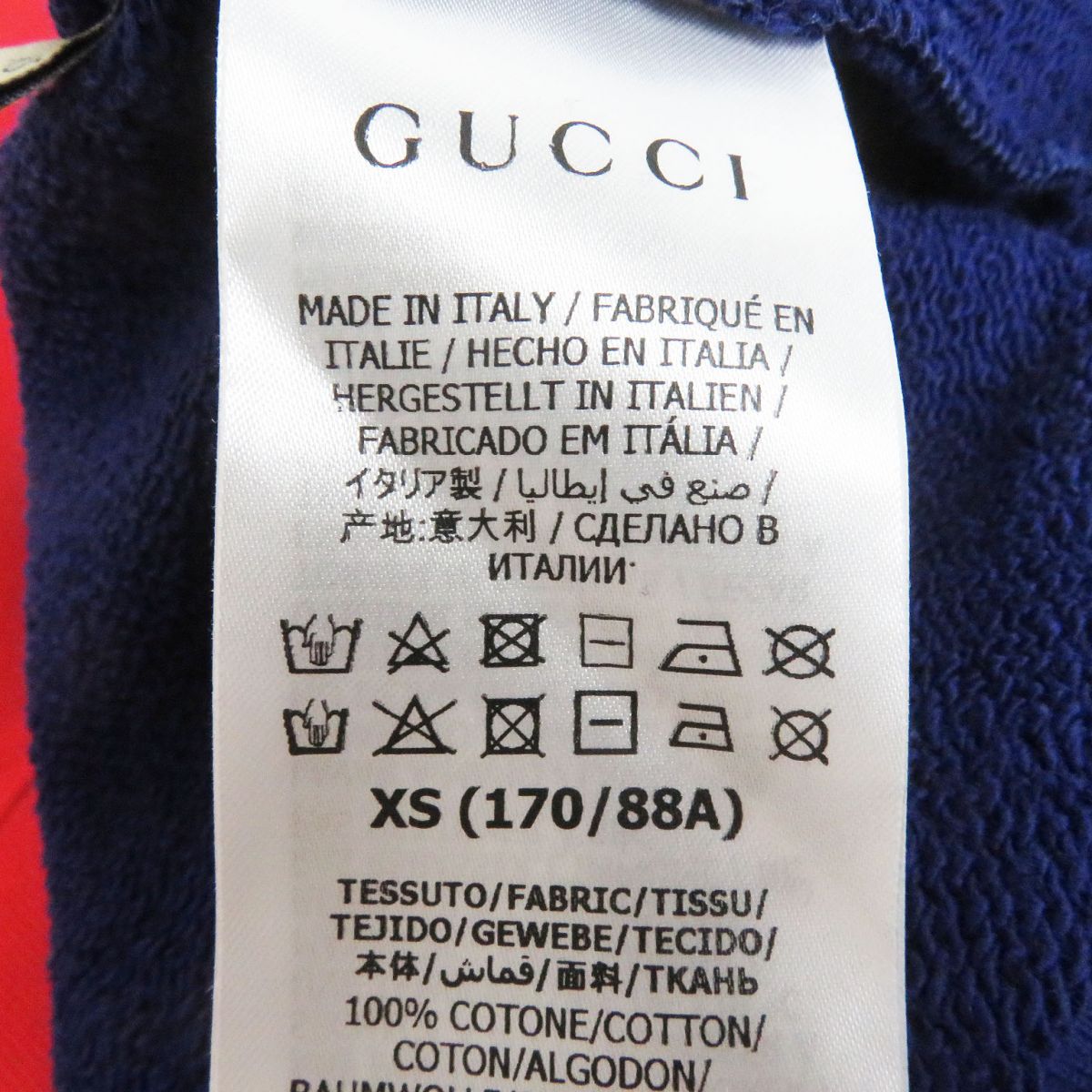 Gucci Sweat 671500 Main