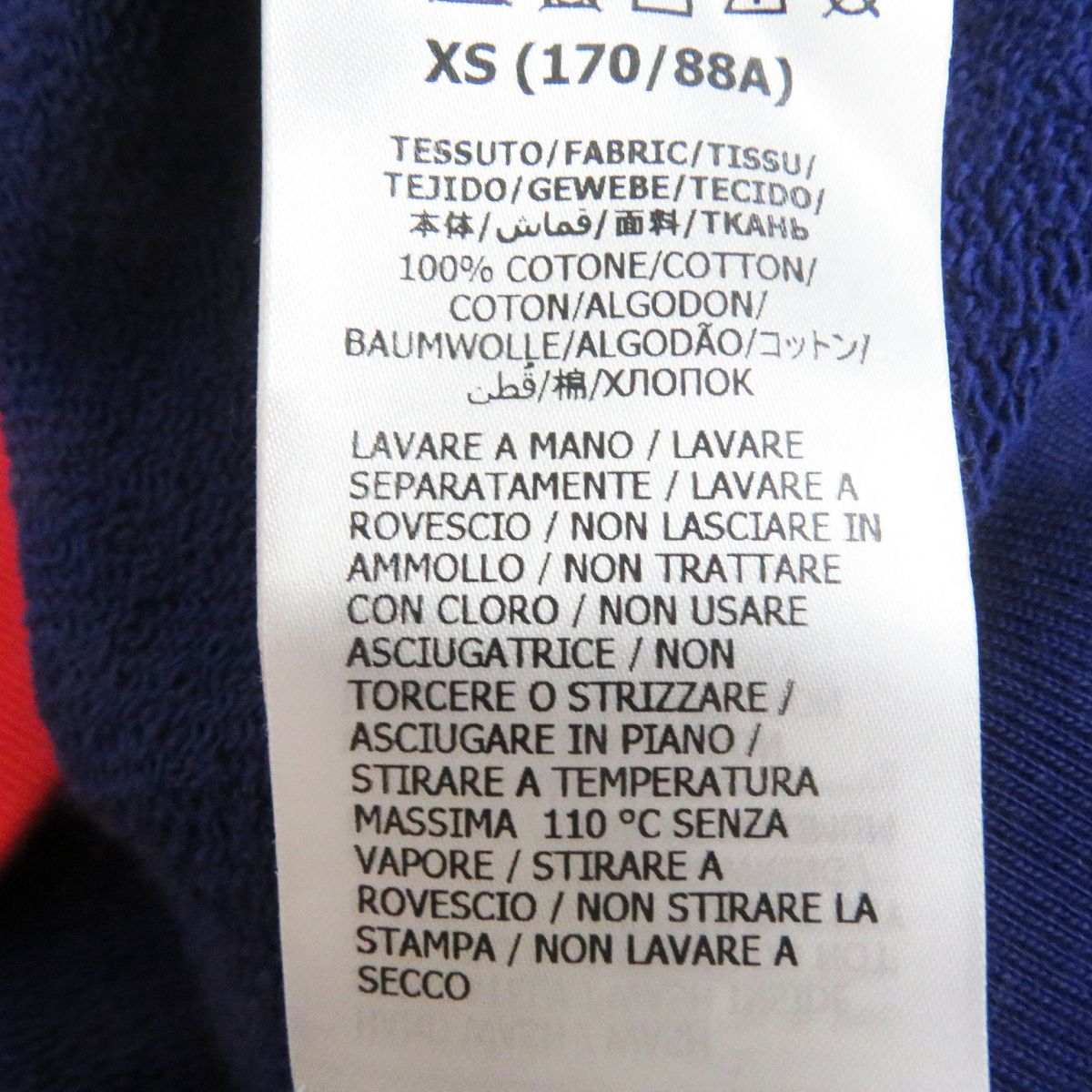 Gucci Sweat 671500 Main