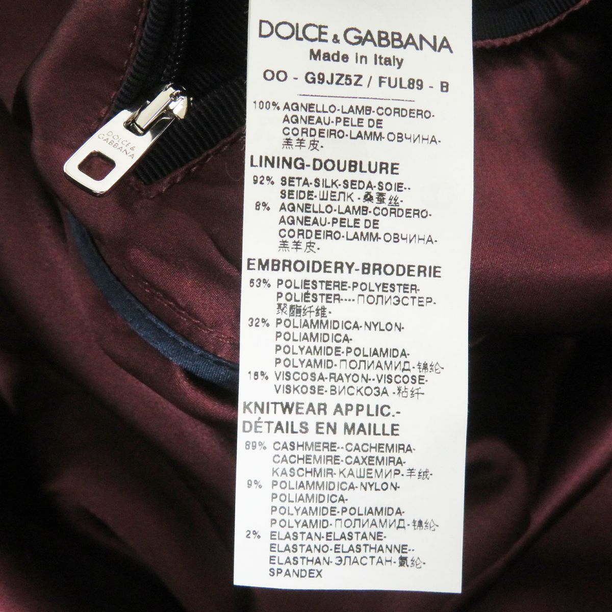 Dolce&Gabbana Blouson Outer