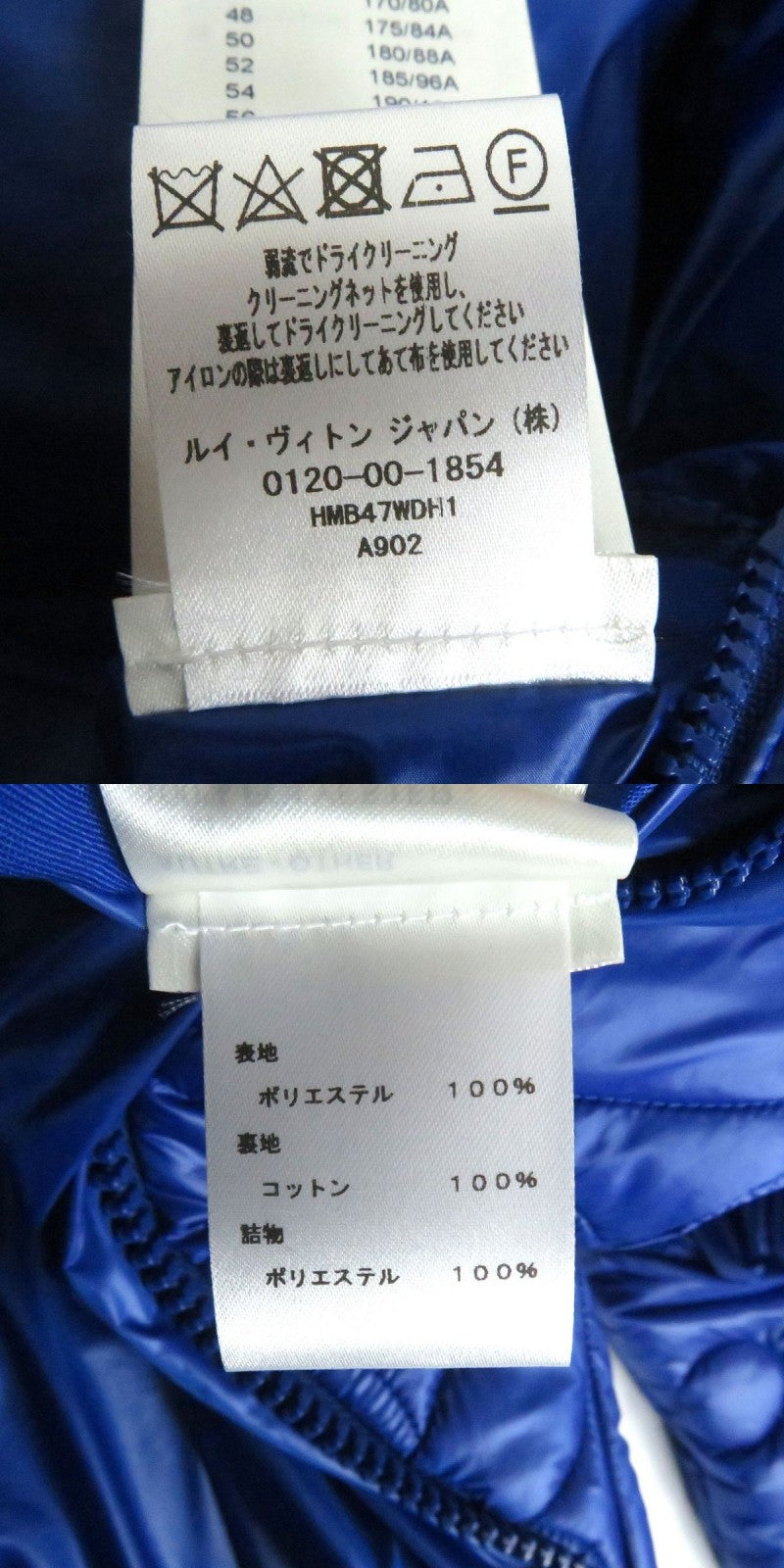 Louis Vuitton Blouson Outer