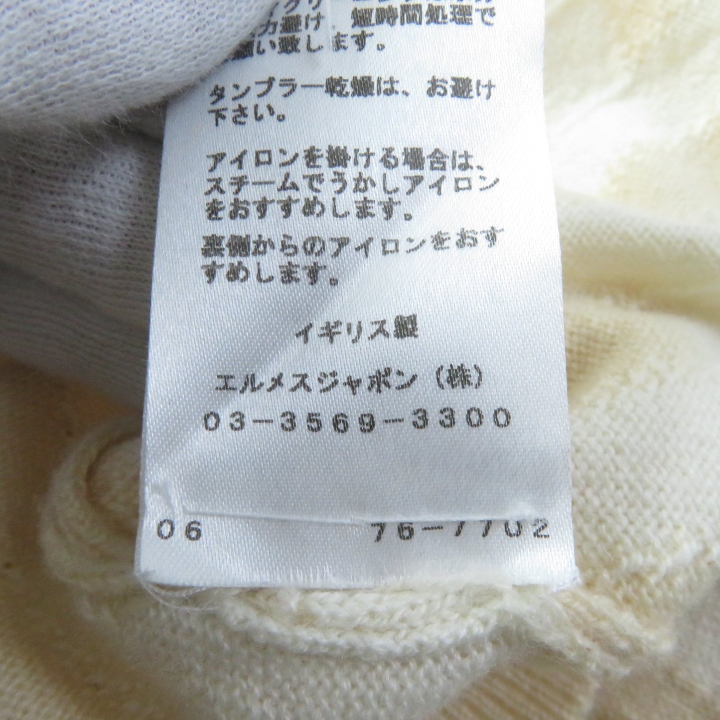 Hermes Sweater Main