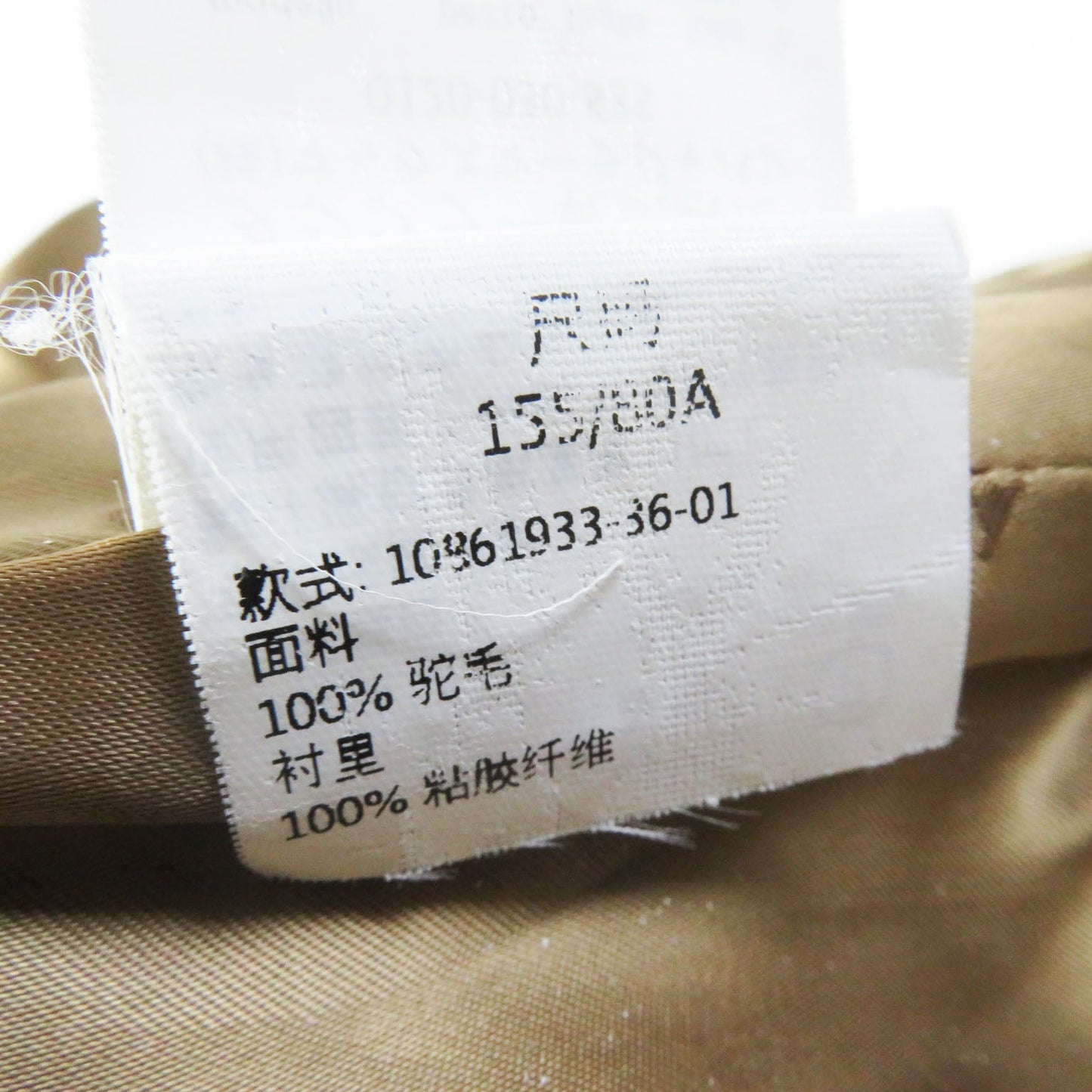 Max Mara Coat Outer