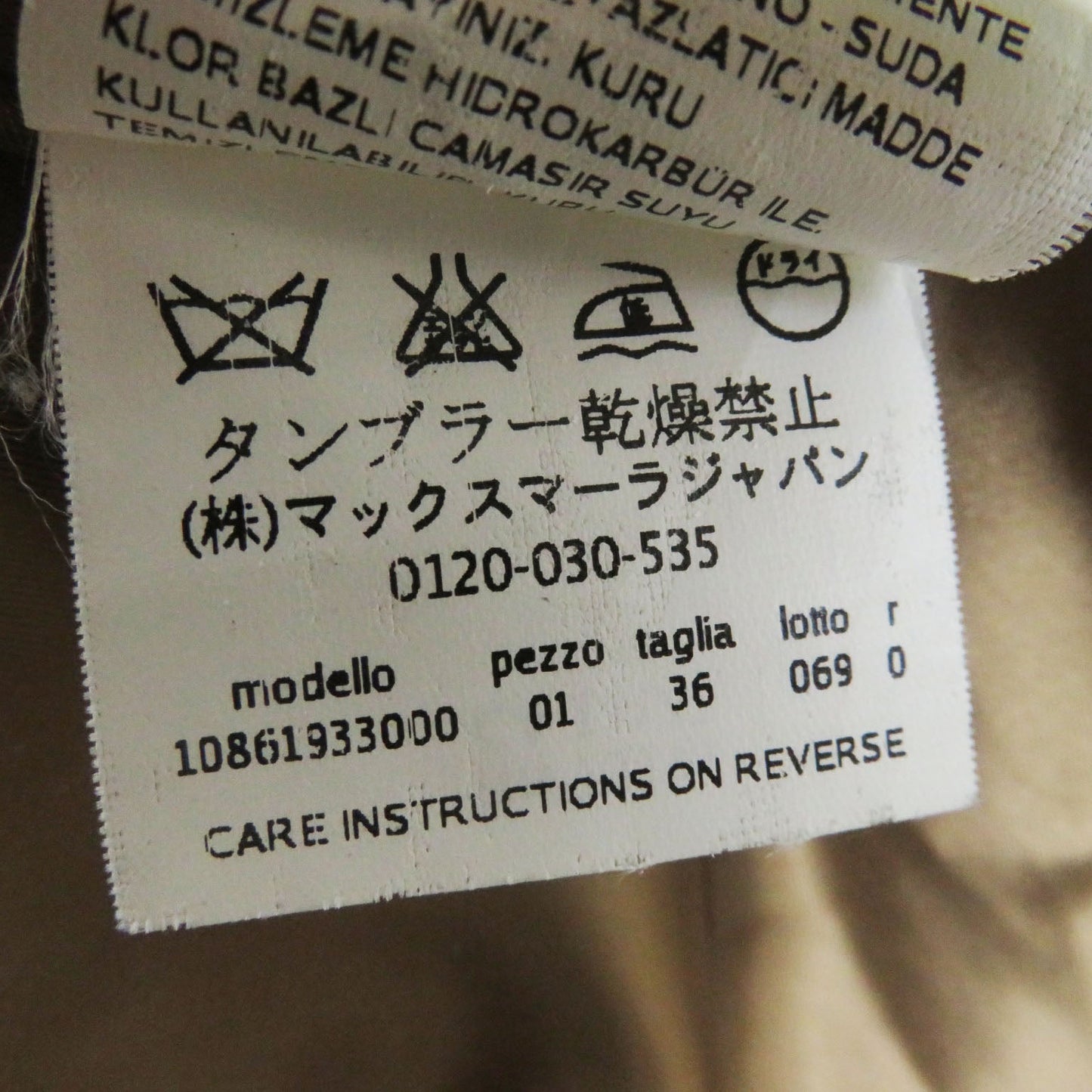 Max Mara Coat Outer