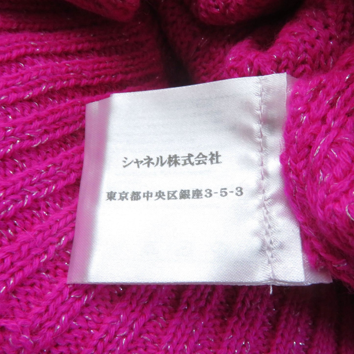 Chanel Knit P44135 Main