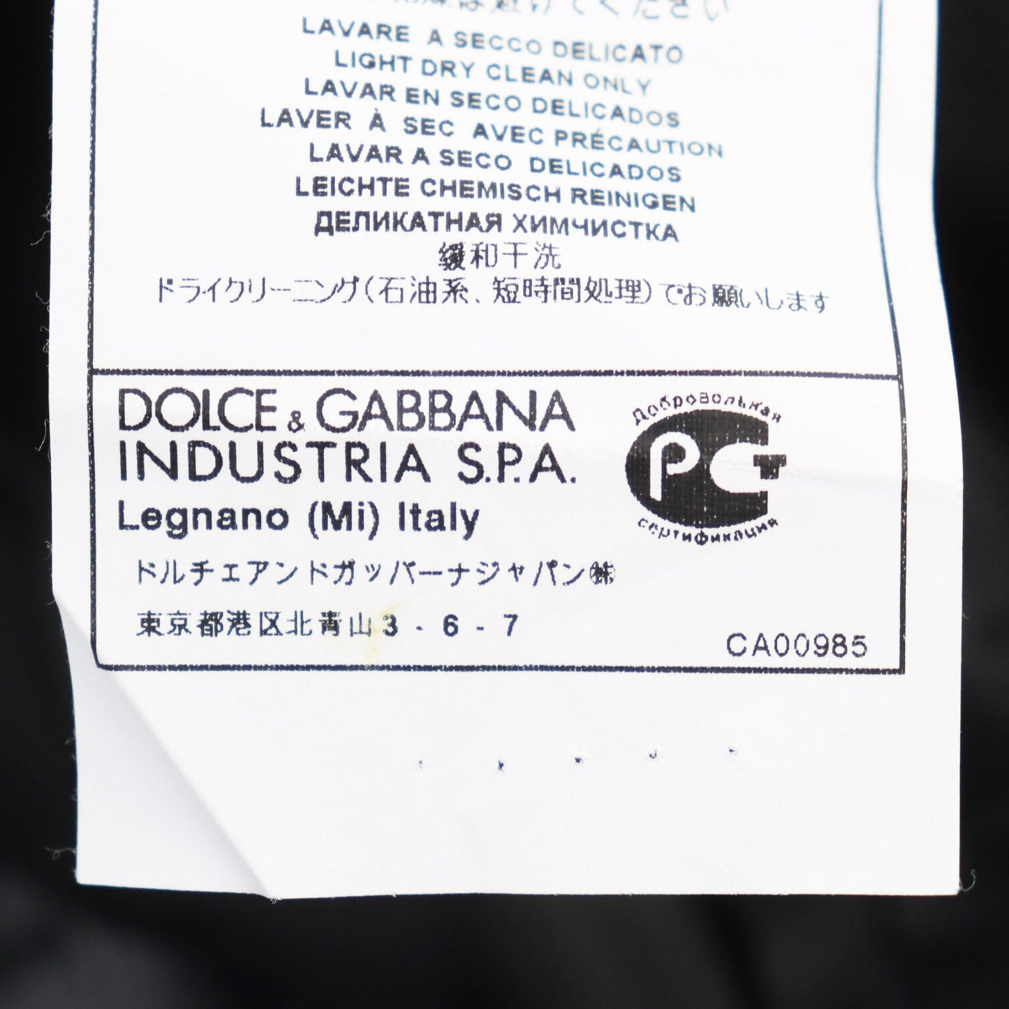 Dolce&Gabbana Tailored Jacket G2Ay6T Main