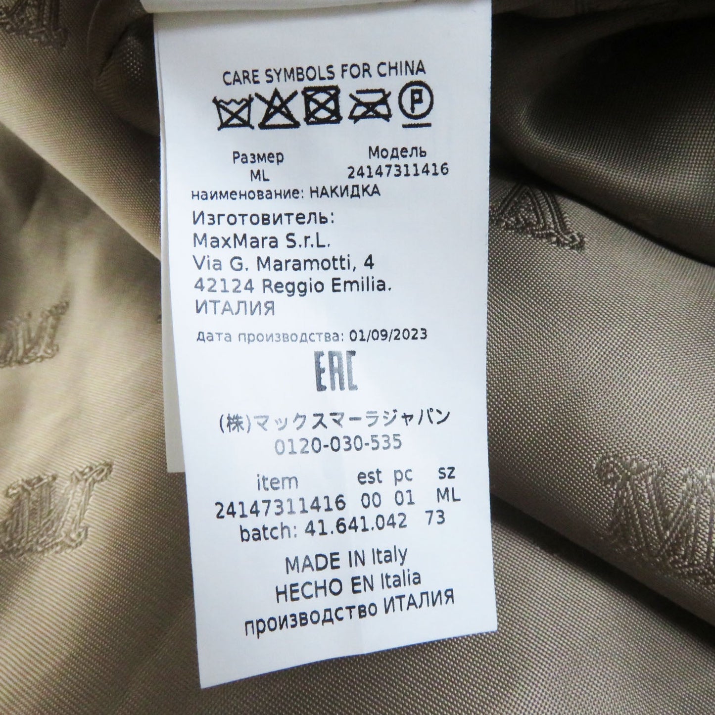 Max Mara Coat Outer