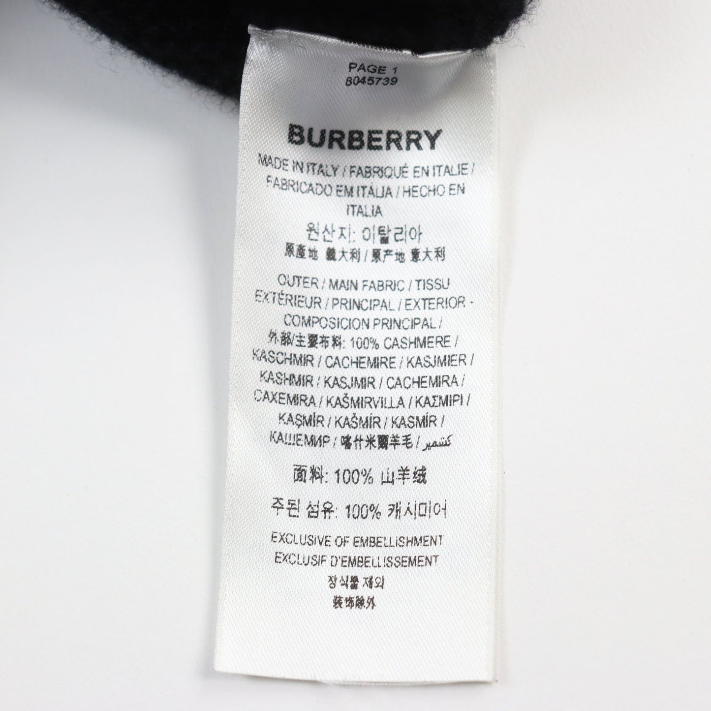 Burberry Hoodie Main