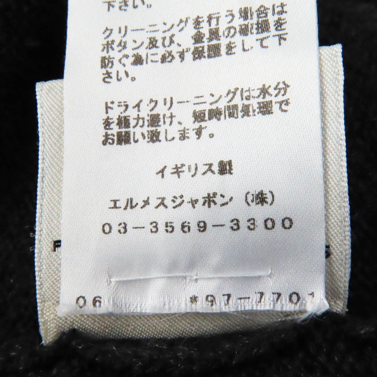 Hermes One Piece Outer Material