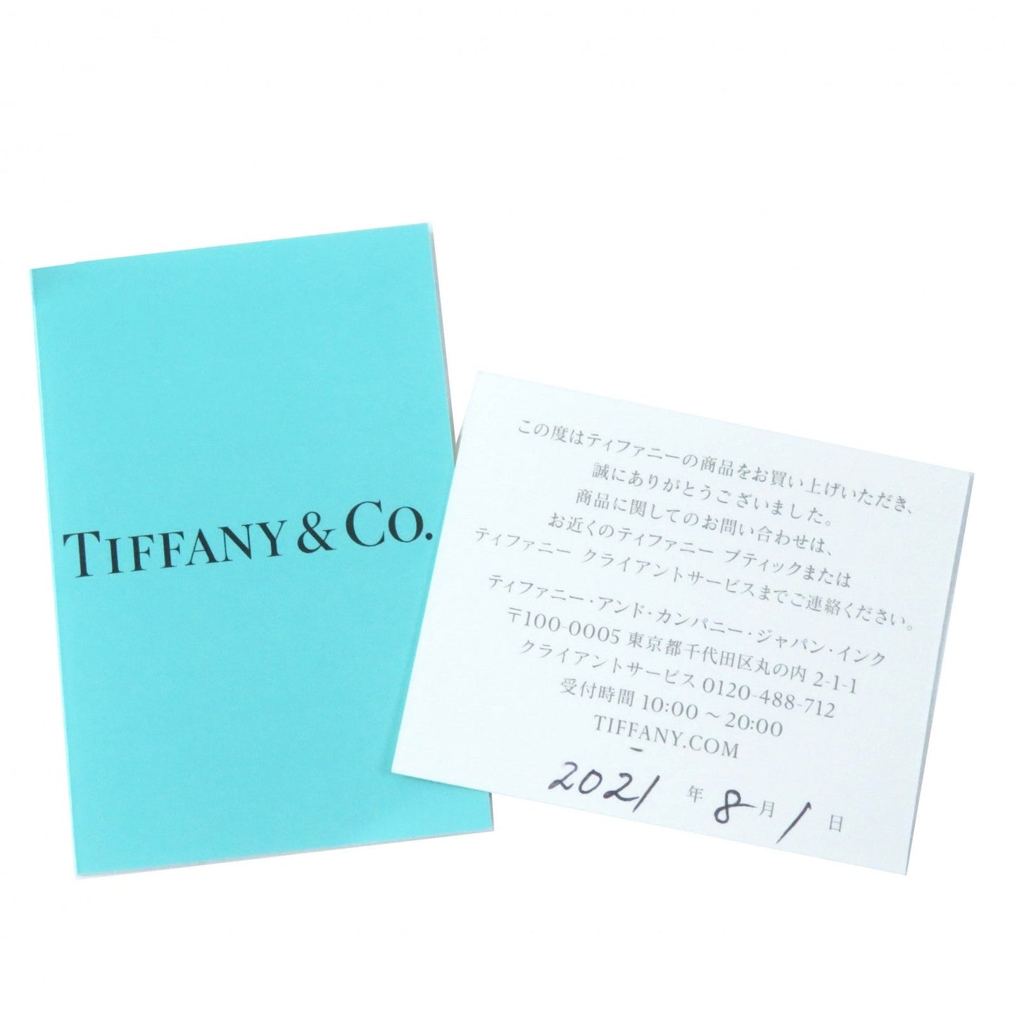 Tiffany&Co. Necklace Main