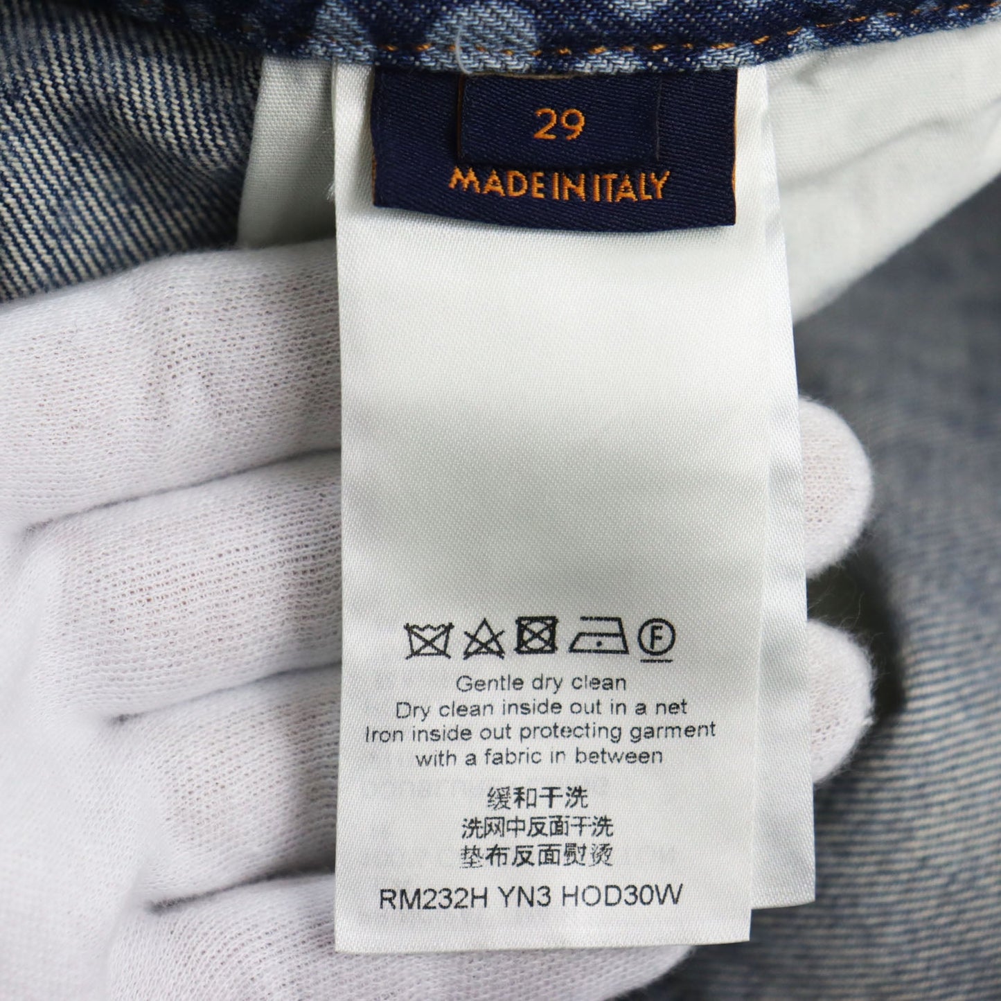 Louis Vuitton Denim Pants Main