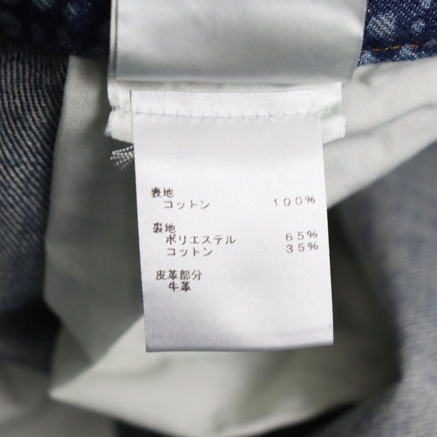 Louis Vuitton Denim Pants Main