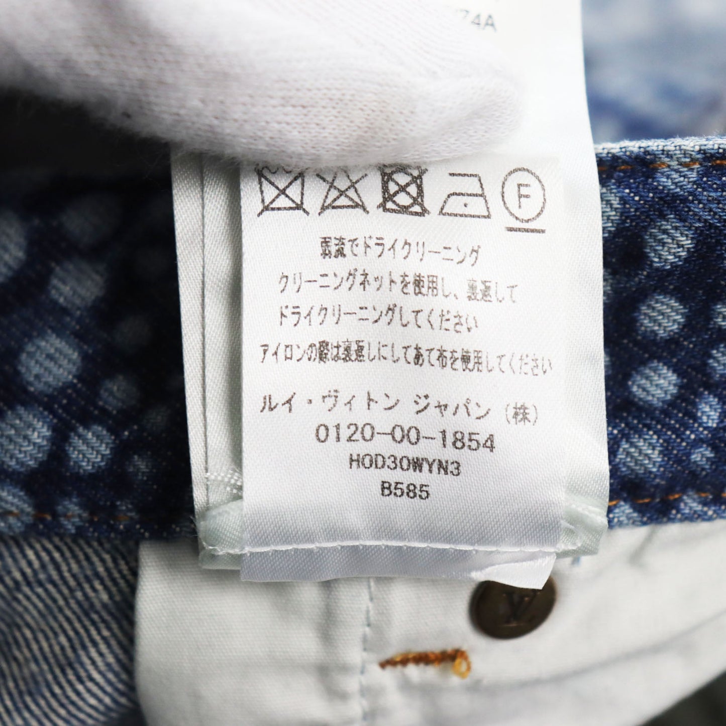 Louis Vuitton Denim Pants Main