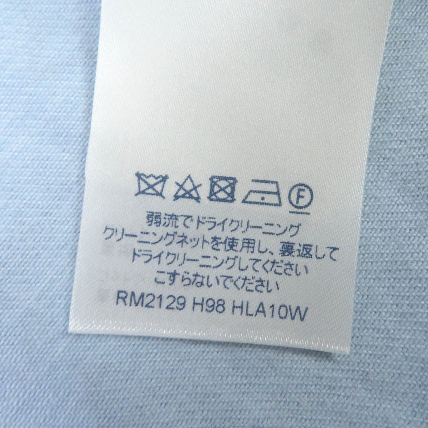 Louis Vuitton Denim Jacket 1A9A3S Main
