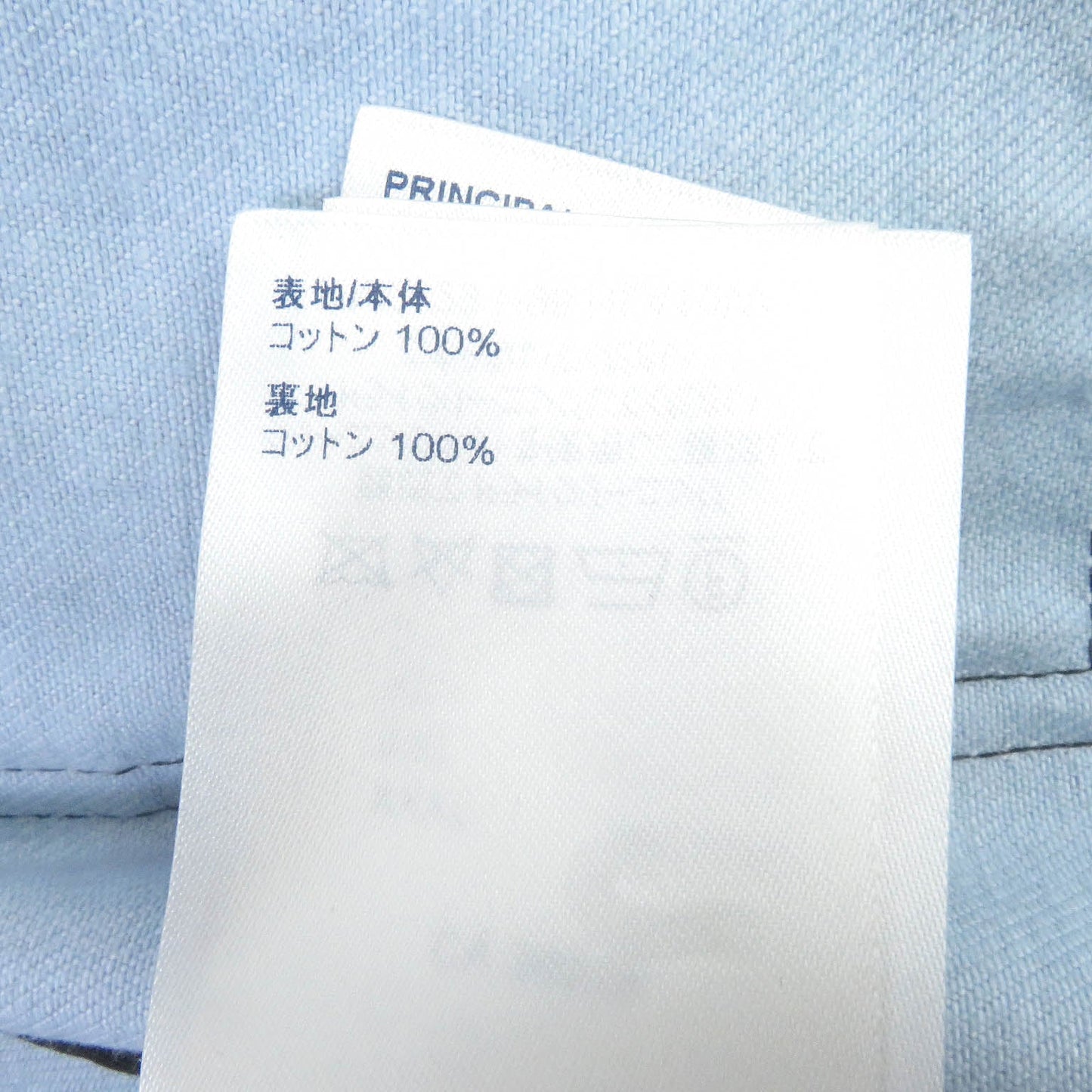 Louis Vuitton Denim Jacket 1A9A3S Main