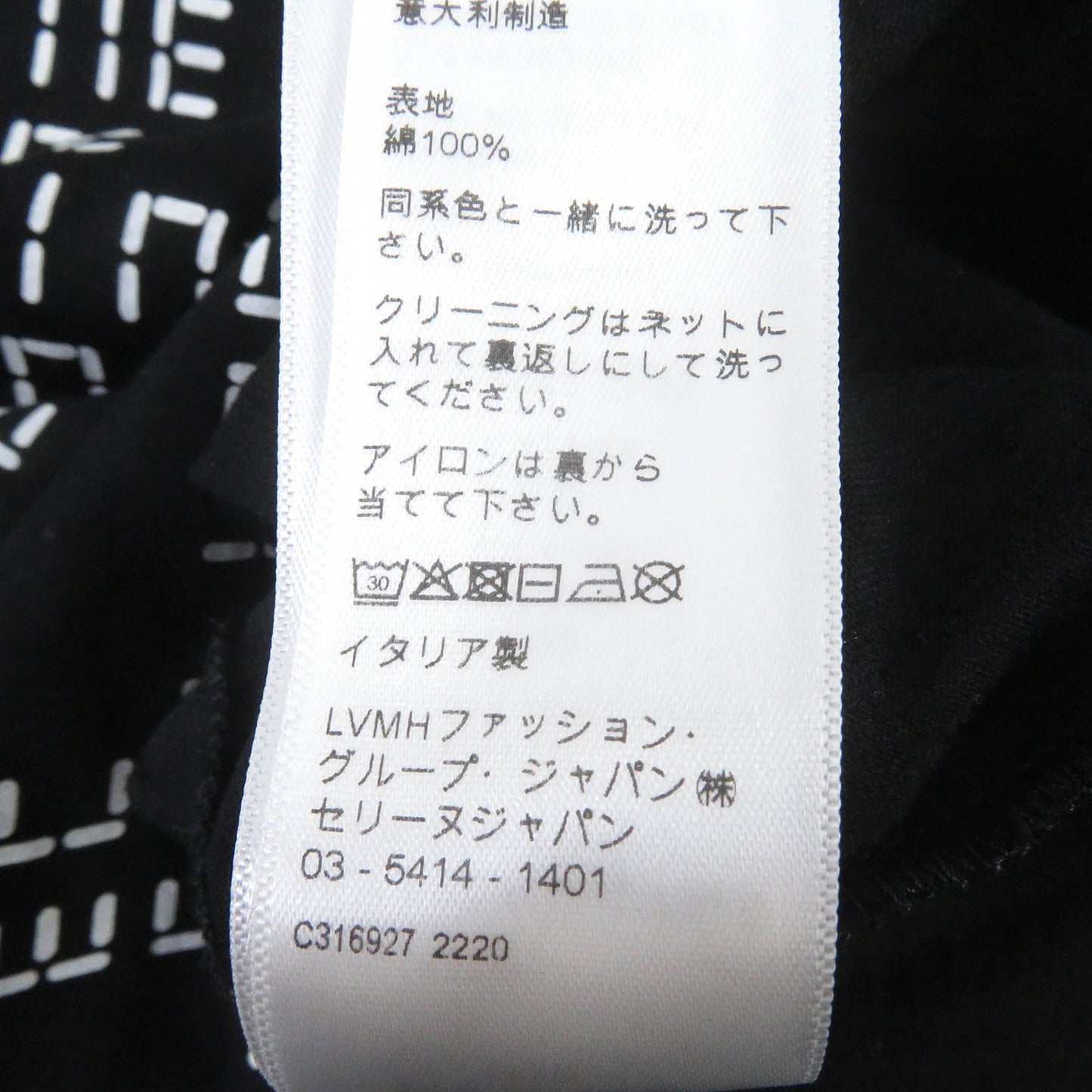 Celine Short Sleeve T-Shirt 2X651637O Main