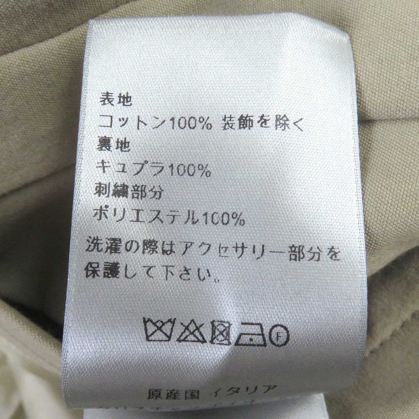 Christian Dior Blouson 313C402A5673 Outer