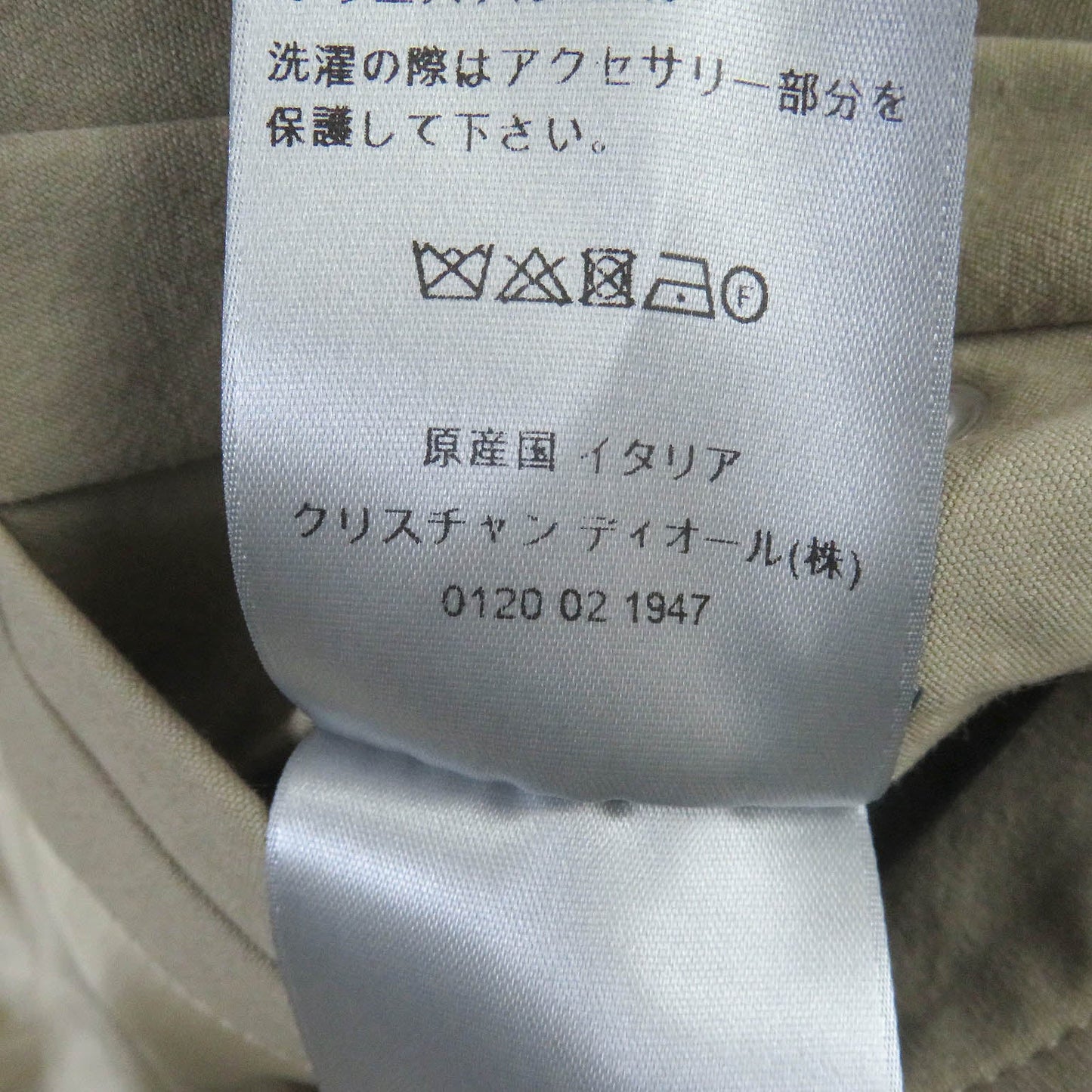 Christian Dior Blouson 313C402A5673 Outer