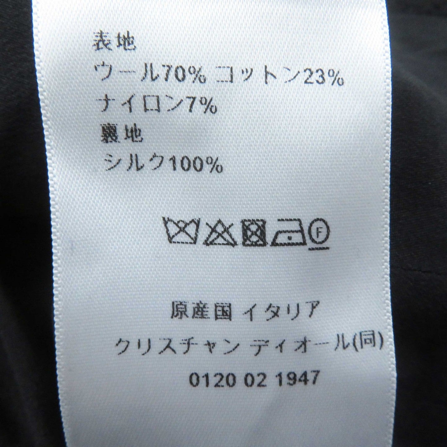 Christian Dior No Color Jacket 421V27A1761 Outer