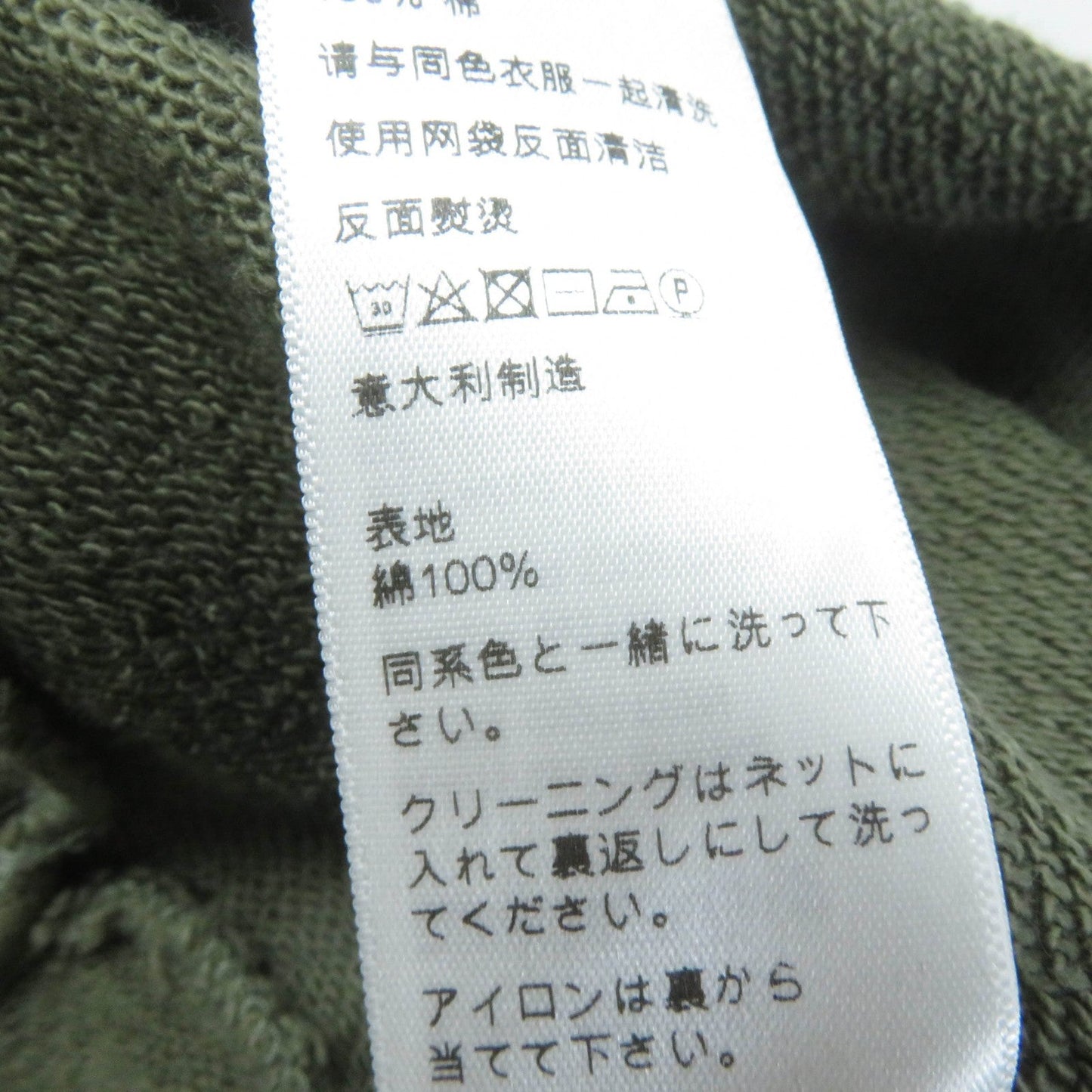 Celine Sweat 2Y19A670Q Main