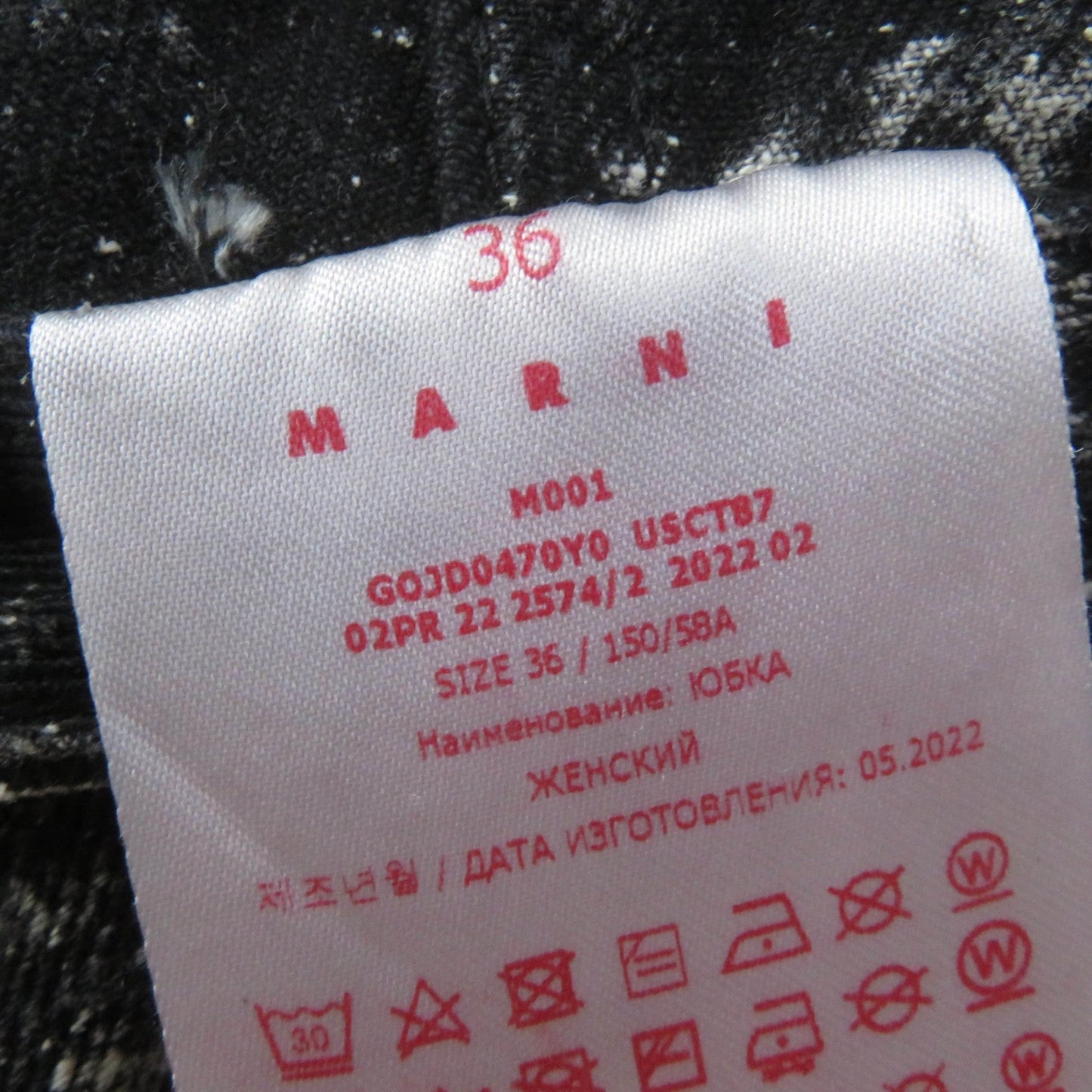 Marni Flare Skirt Gojd0470Y0 Main