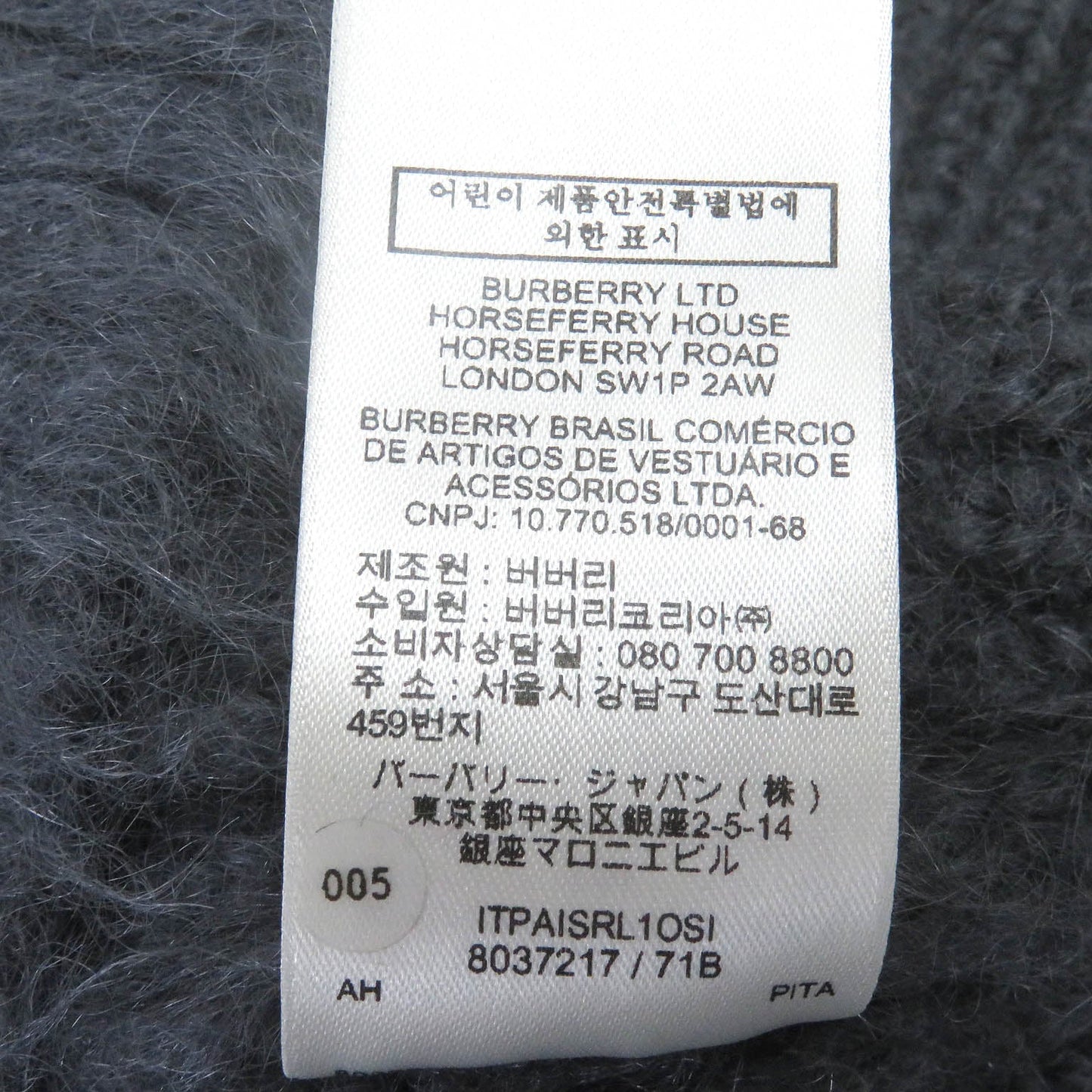Burberry Sweater 8037217 Main