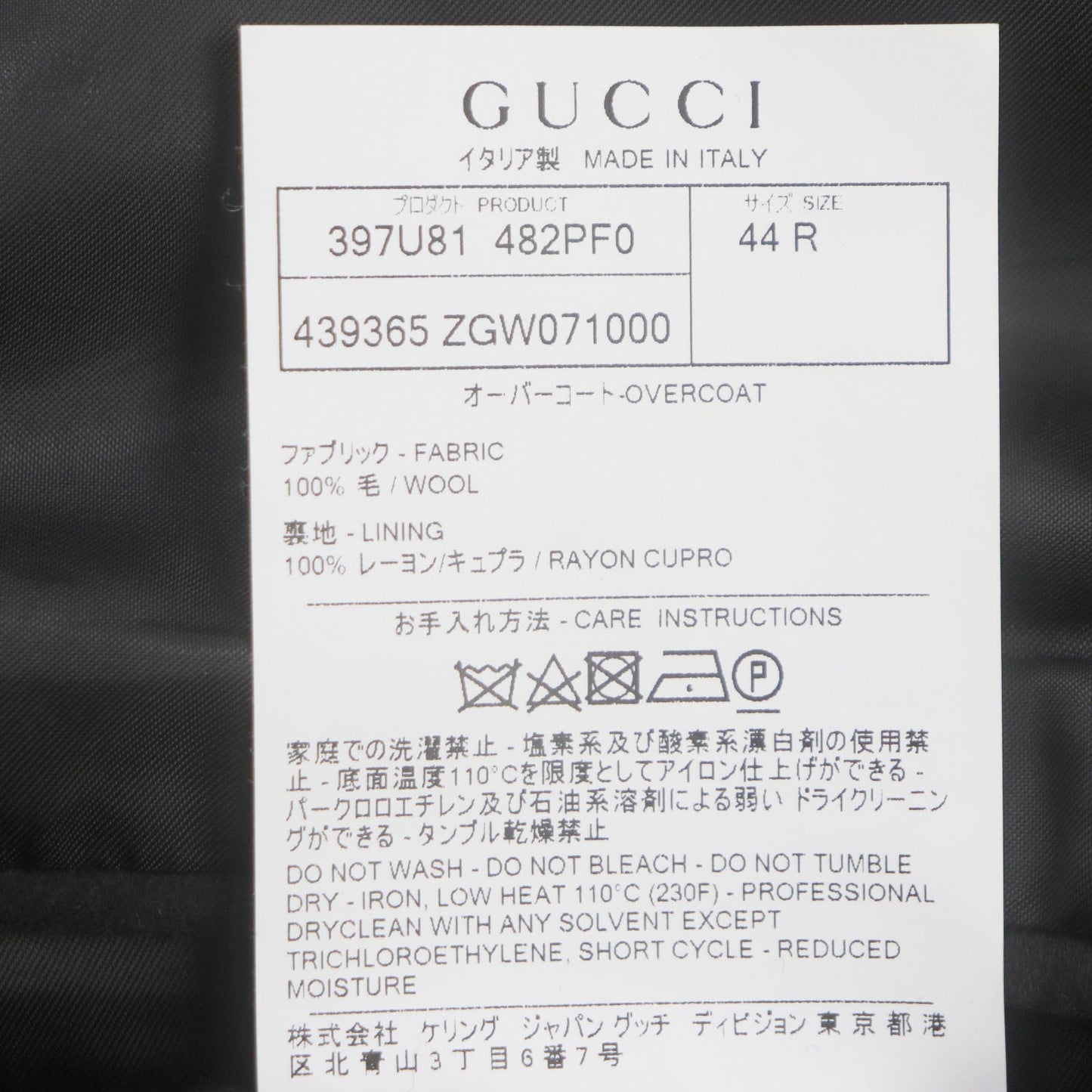 Gucci Chester Coat 439365 Outer