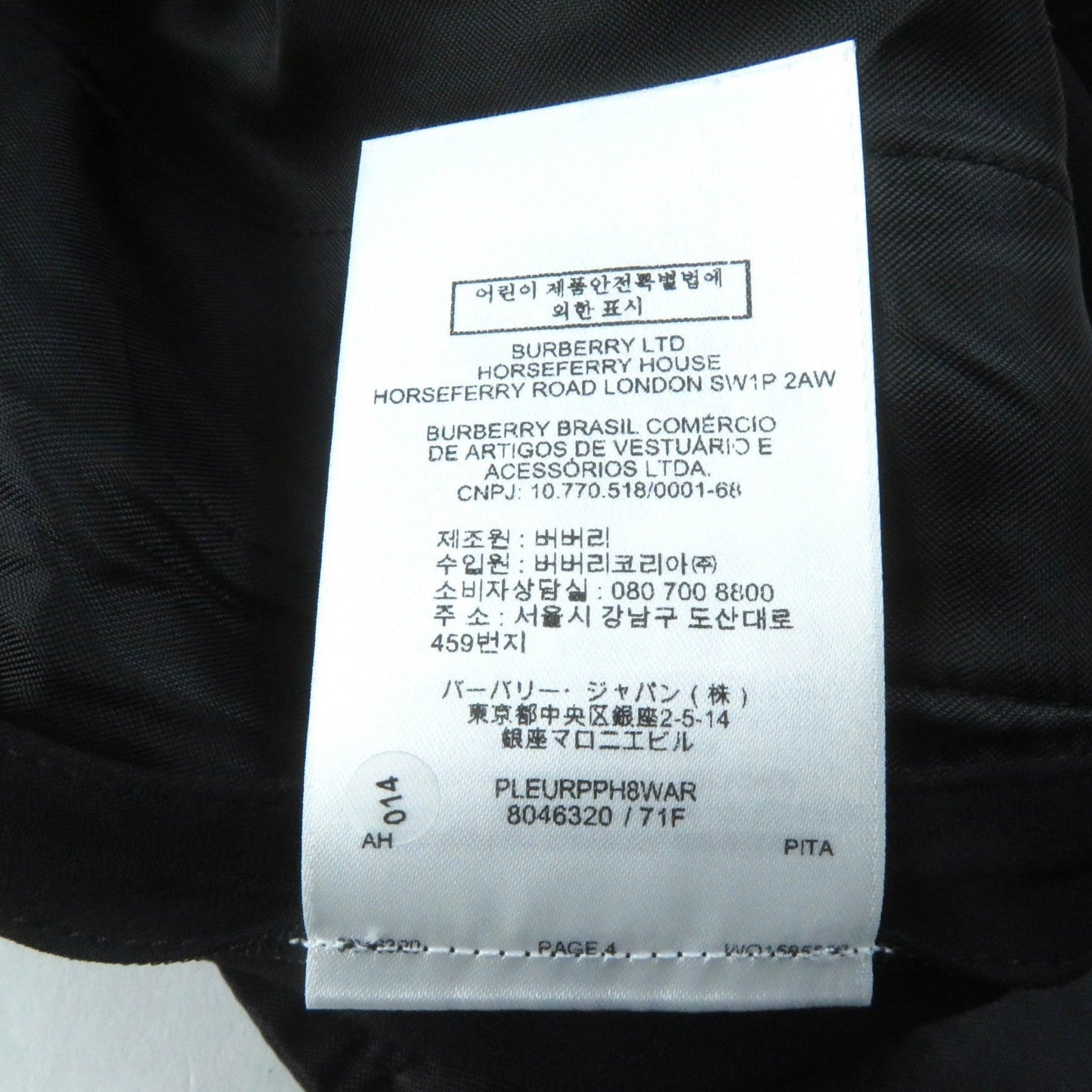Burberry Pants 8046320 Main