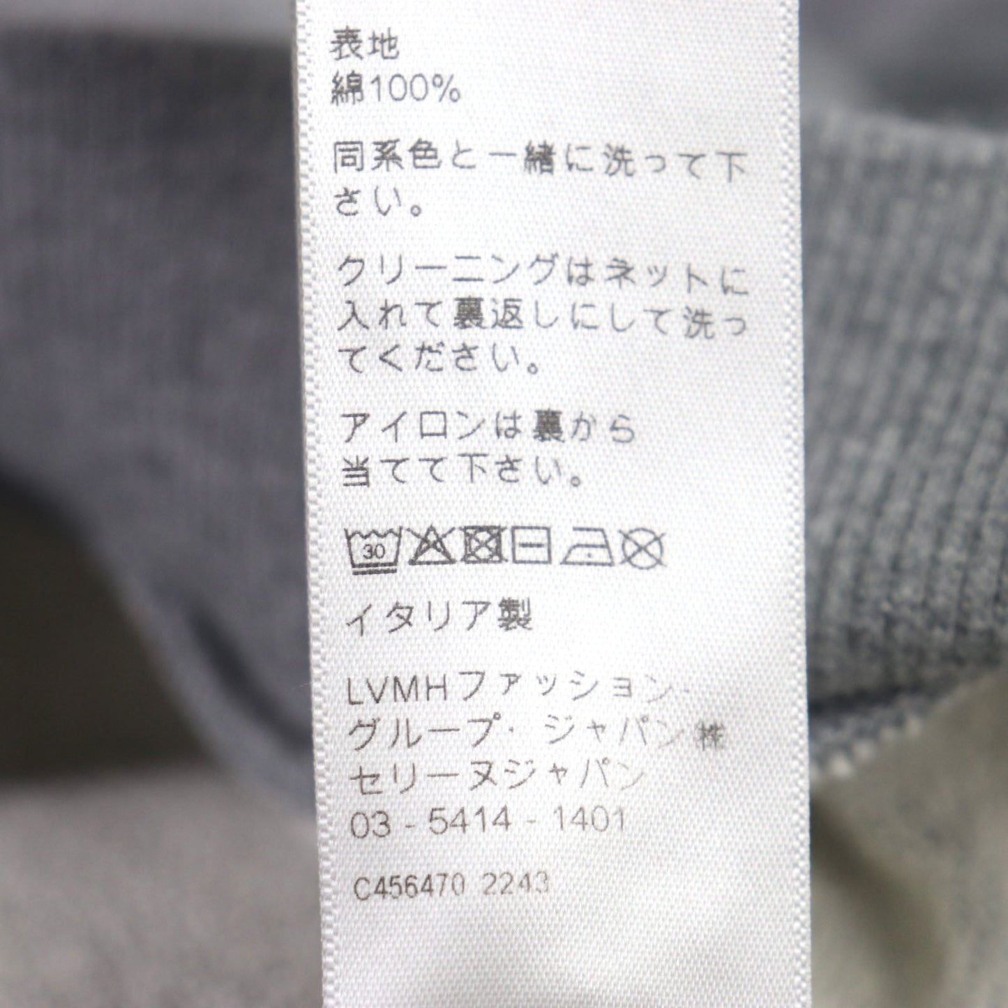 Celine Pullover 2Y819670Q Main
