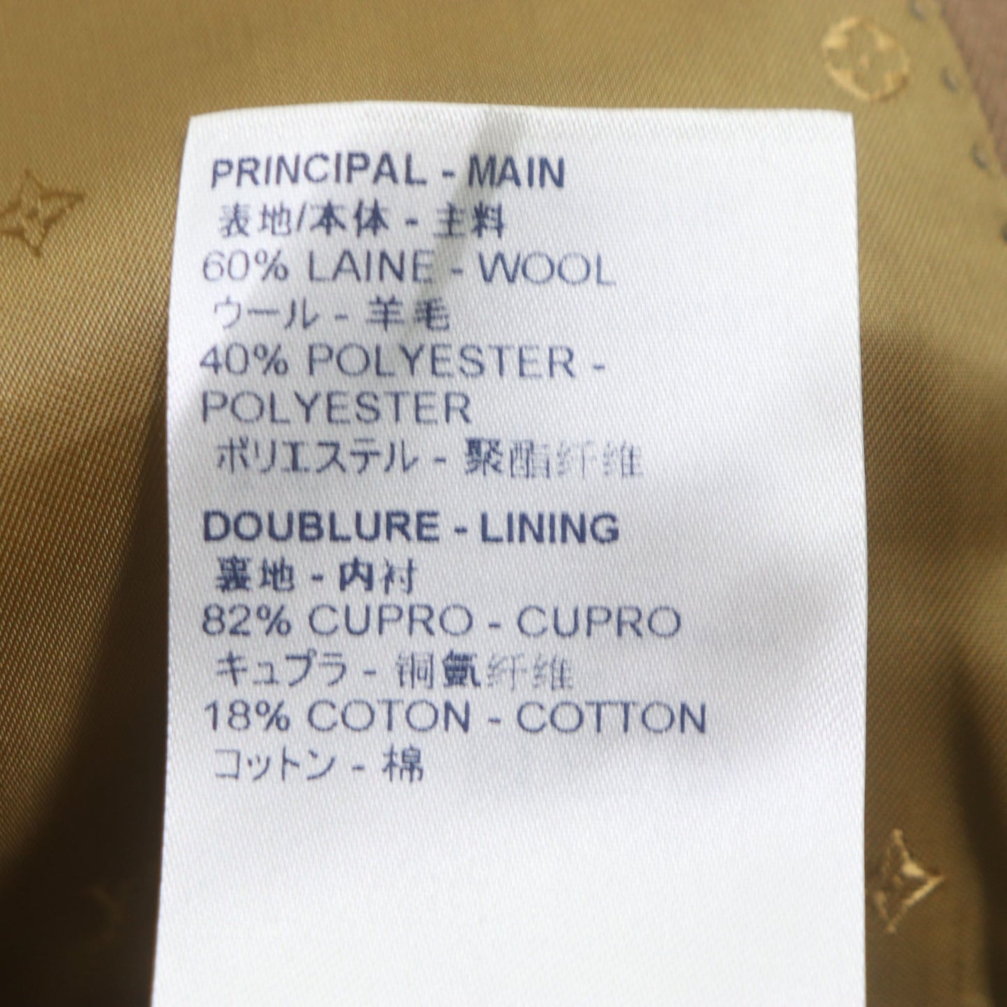 Louis Vuitton Coat Hgc70E Outer
