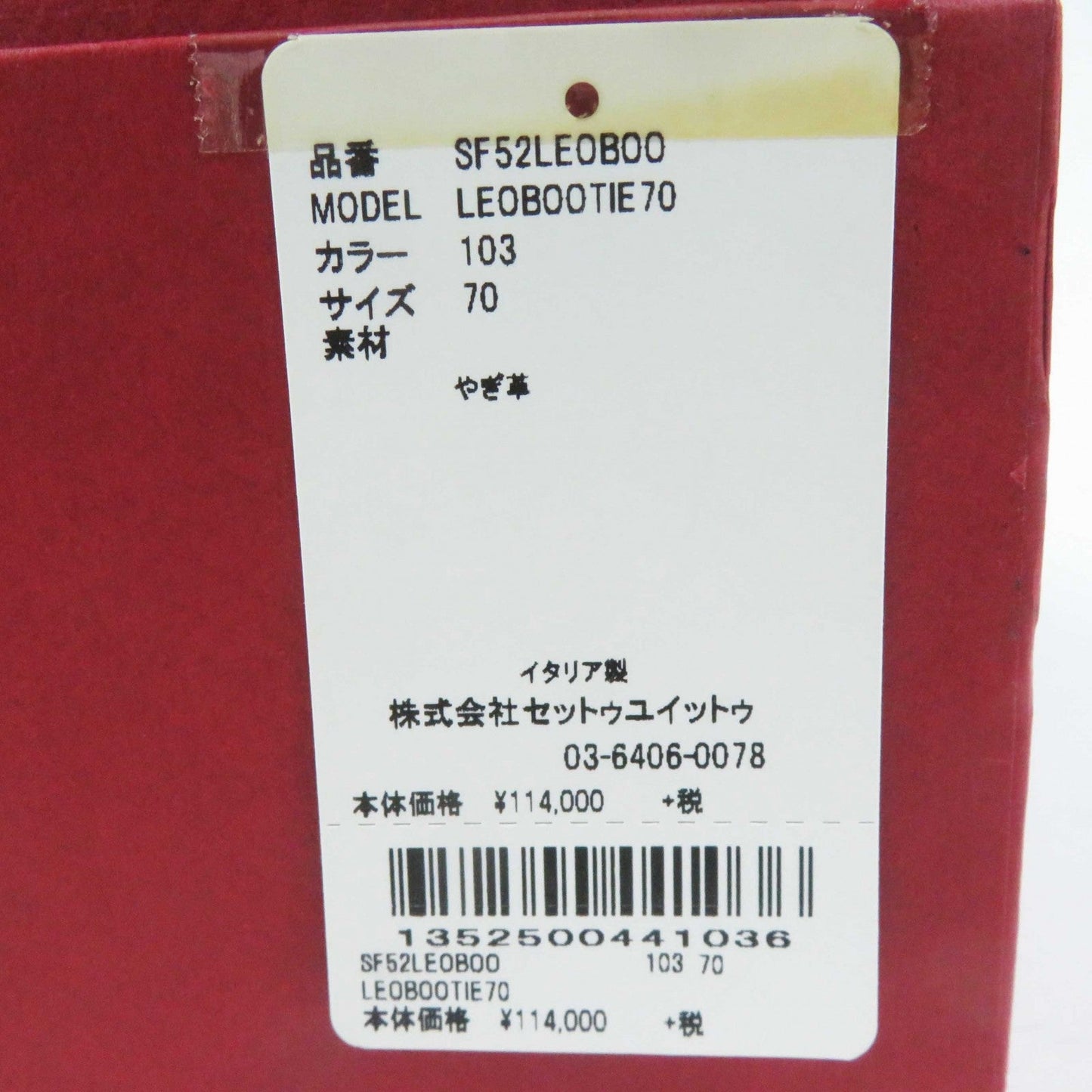 Salvatore Ferragamo Short Boots Main
