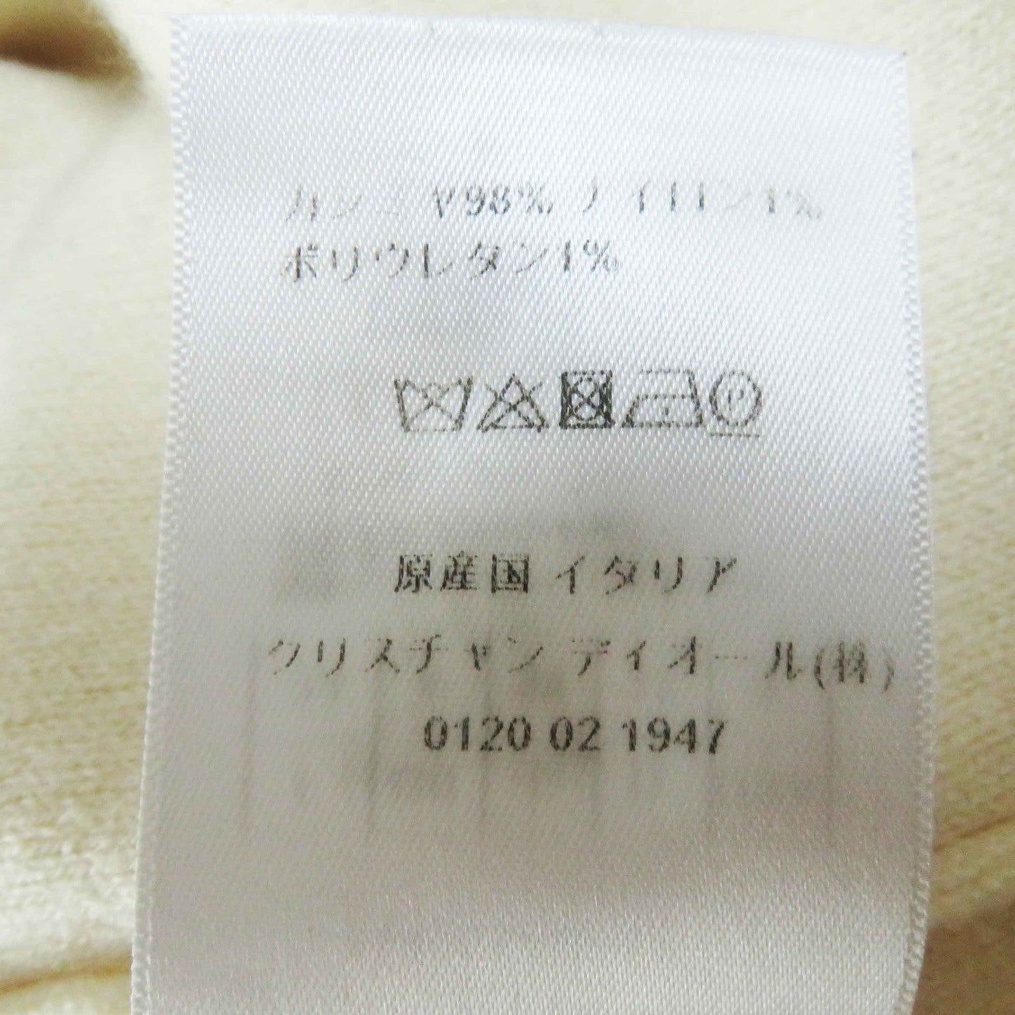 Christian Dior Knit 014S55Am042 Main