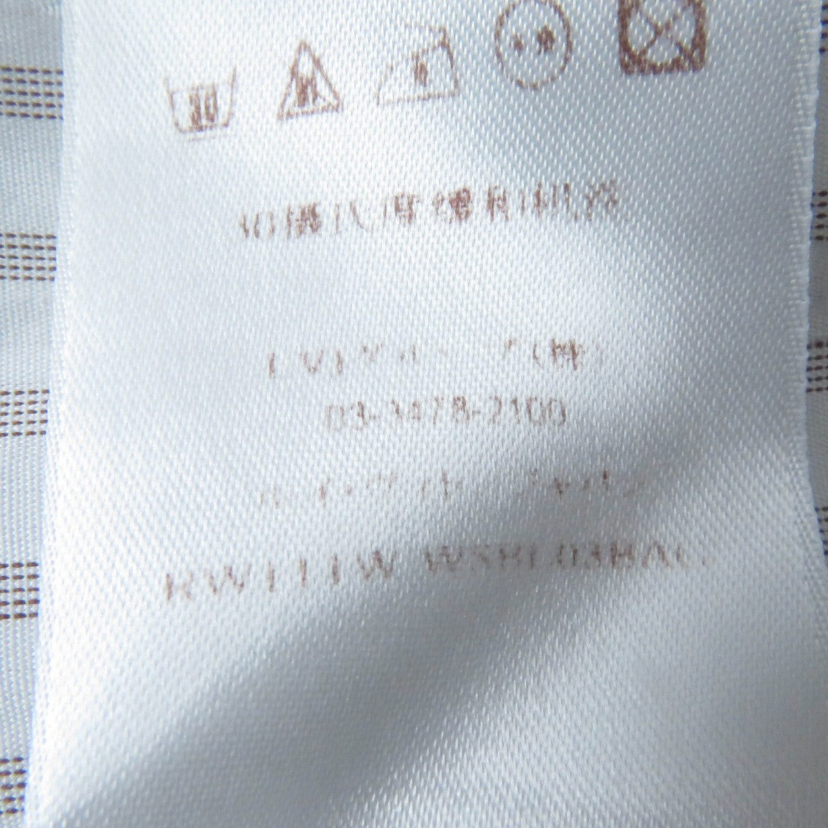 Louis Vuitton Long Sleeve Shirt Main
