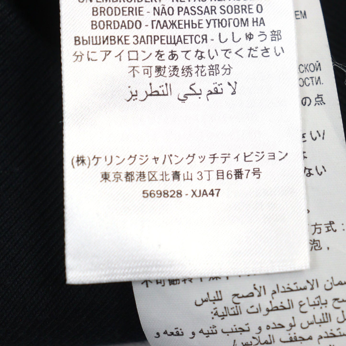 Gucci Hoodie 569828 Outer